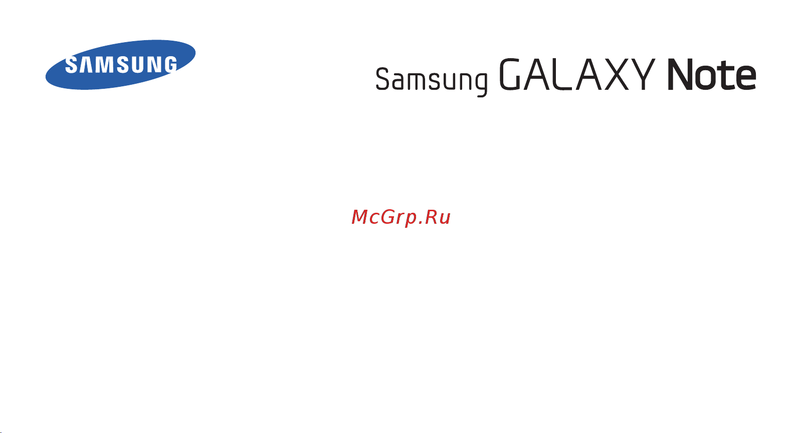 Samsung N7000 Galaxy Note [2/36] Краткое руководство