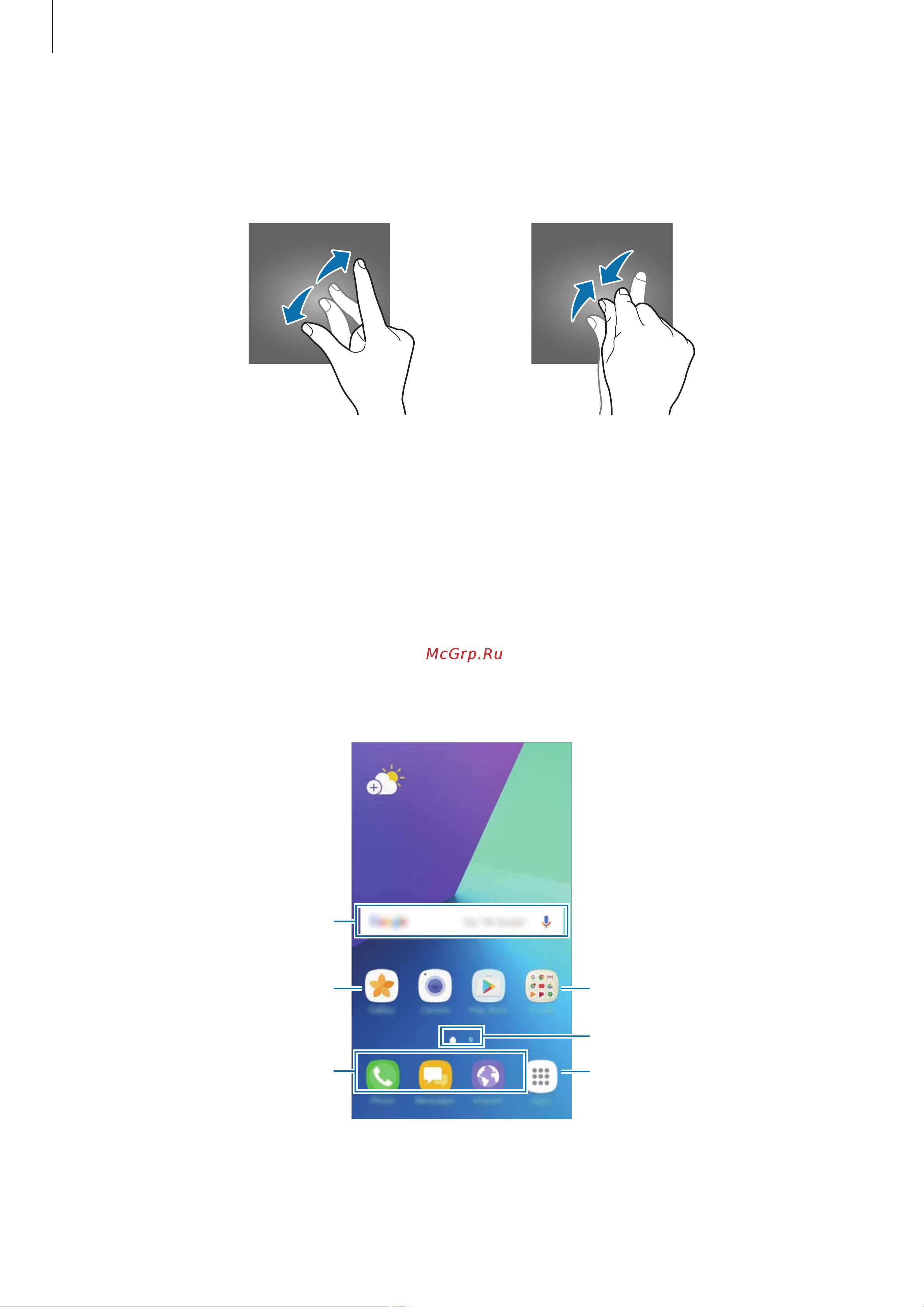 Samsung Galaxy J2 Prime (SM-G532FZKDSER) [19/106] Главный экран