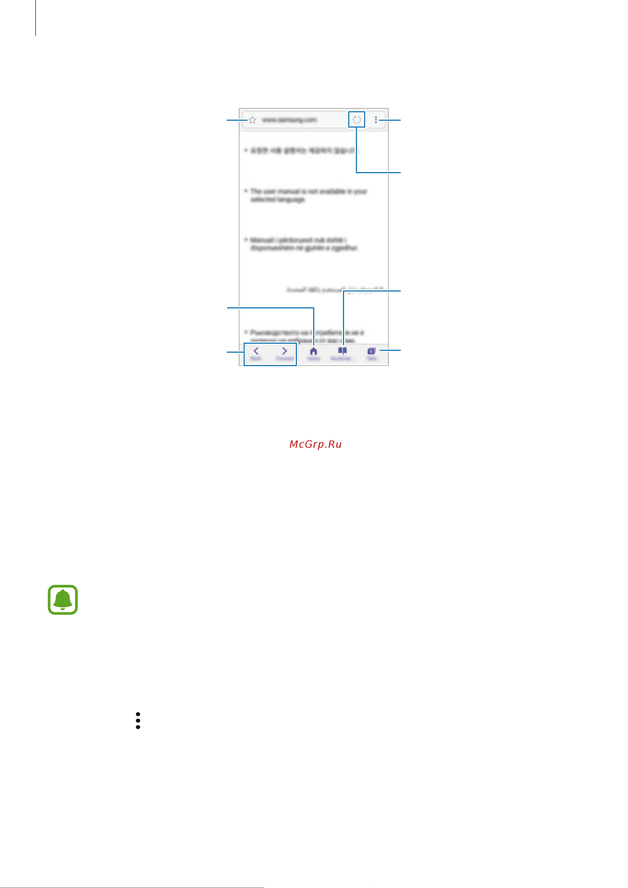 Samsung Galaxy J2 Prime (SM-G532FZKDSER) [53/106] Конфиденциальный режим