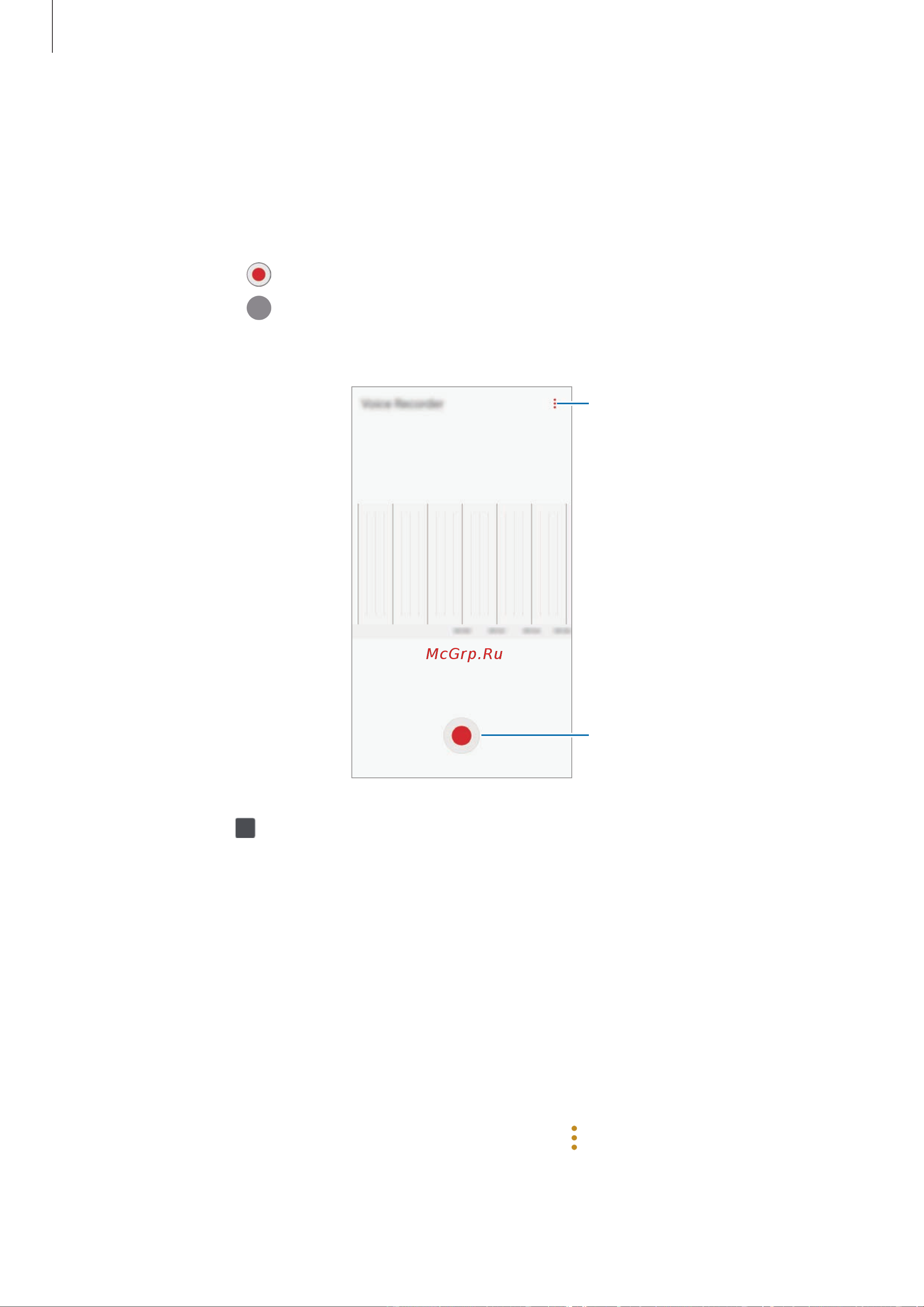 Samsung Galaxy J2 Prime (SM-G532FZKDSER) [72/106] Звукозапись
