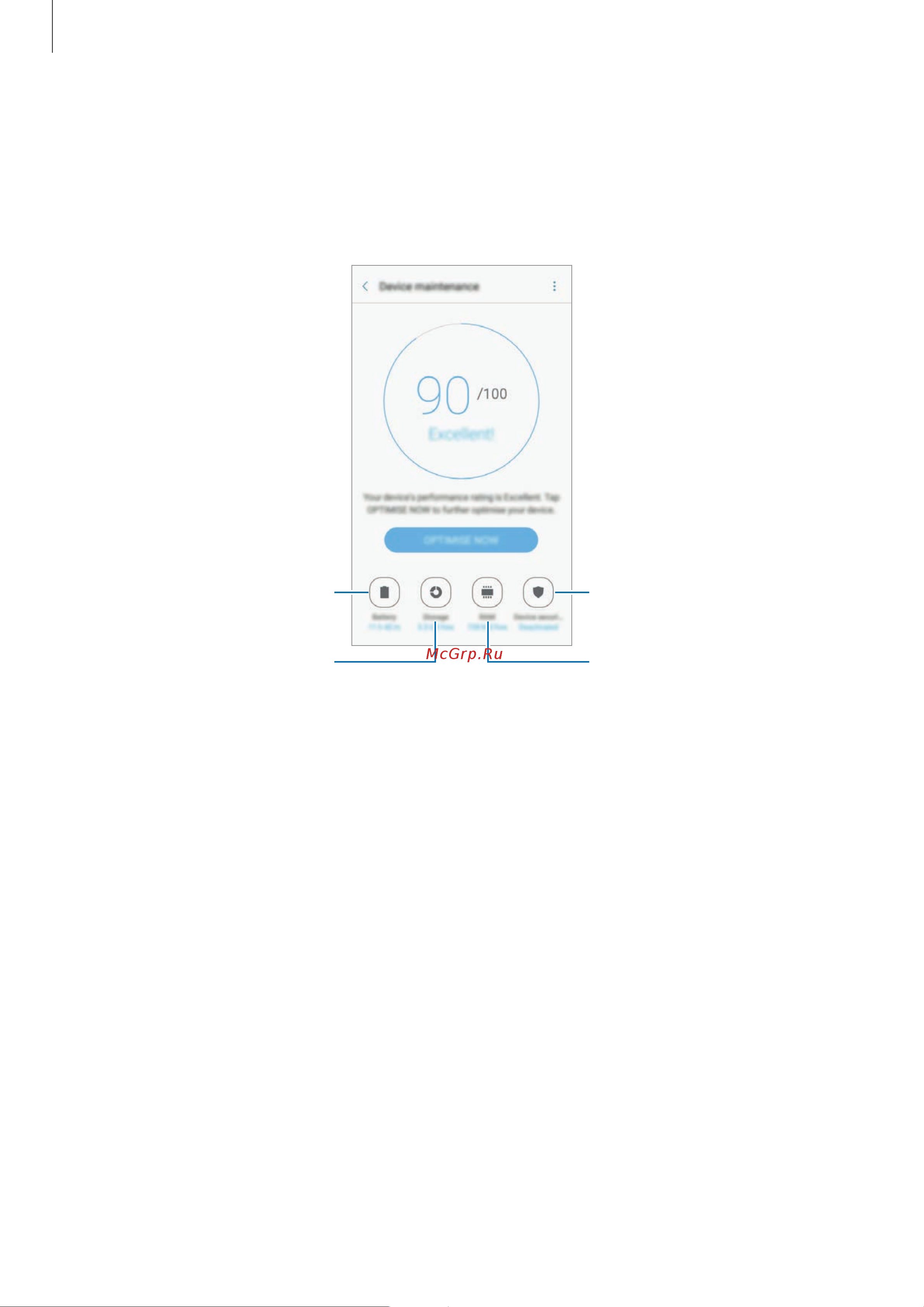 Samsung Galaxy J2 Prime (SM-G532FZKDSER) [92/106] Оптимизация