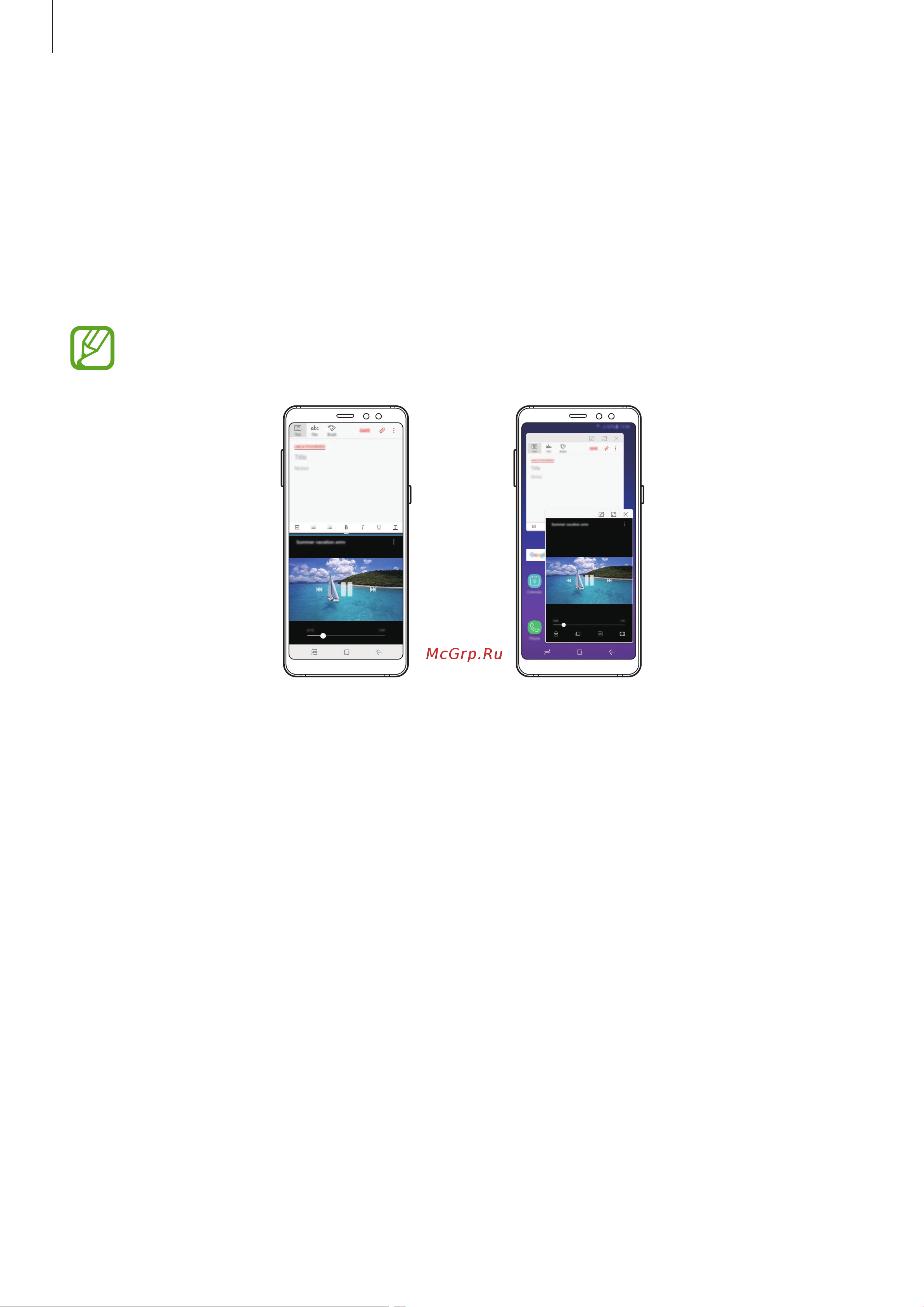 Samsung Galaxy A8 (SM-A530FZKDSER) [108/193] Несколько окон