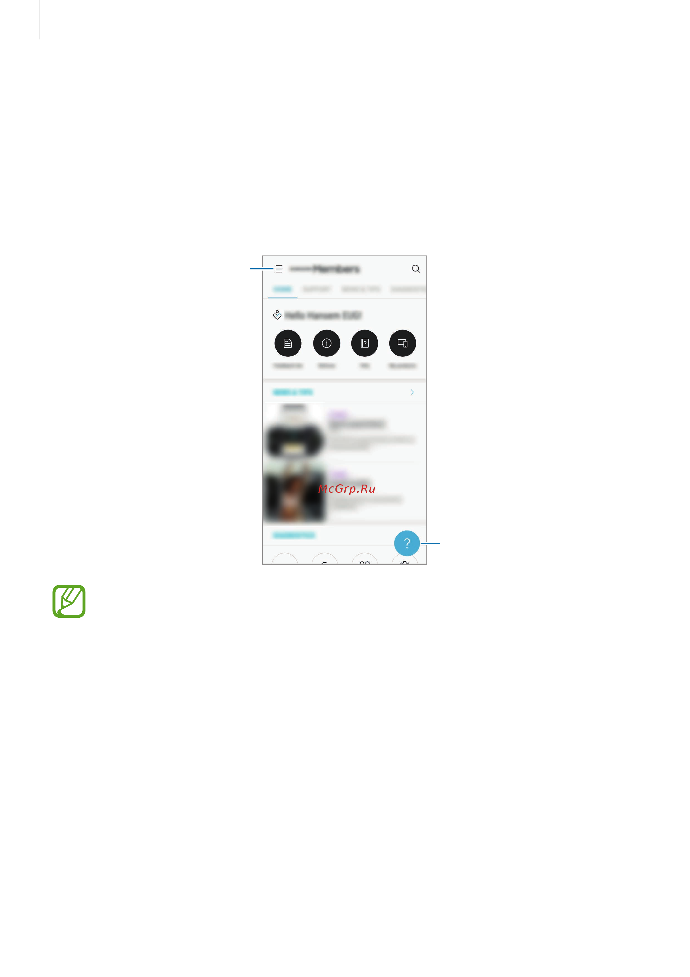 Samsung Galaxy A8 (SM-A530FZKDSER) [117/193] Samsung members