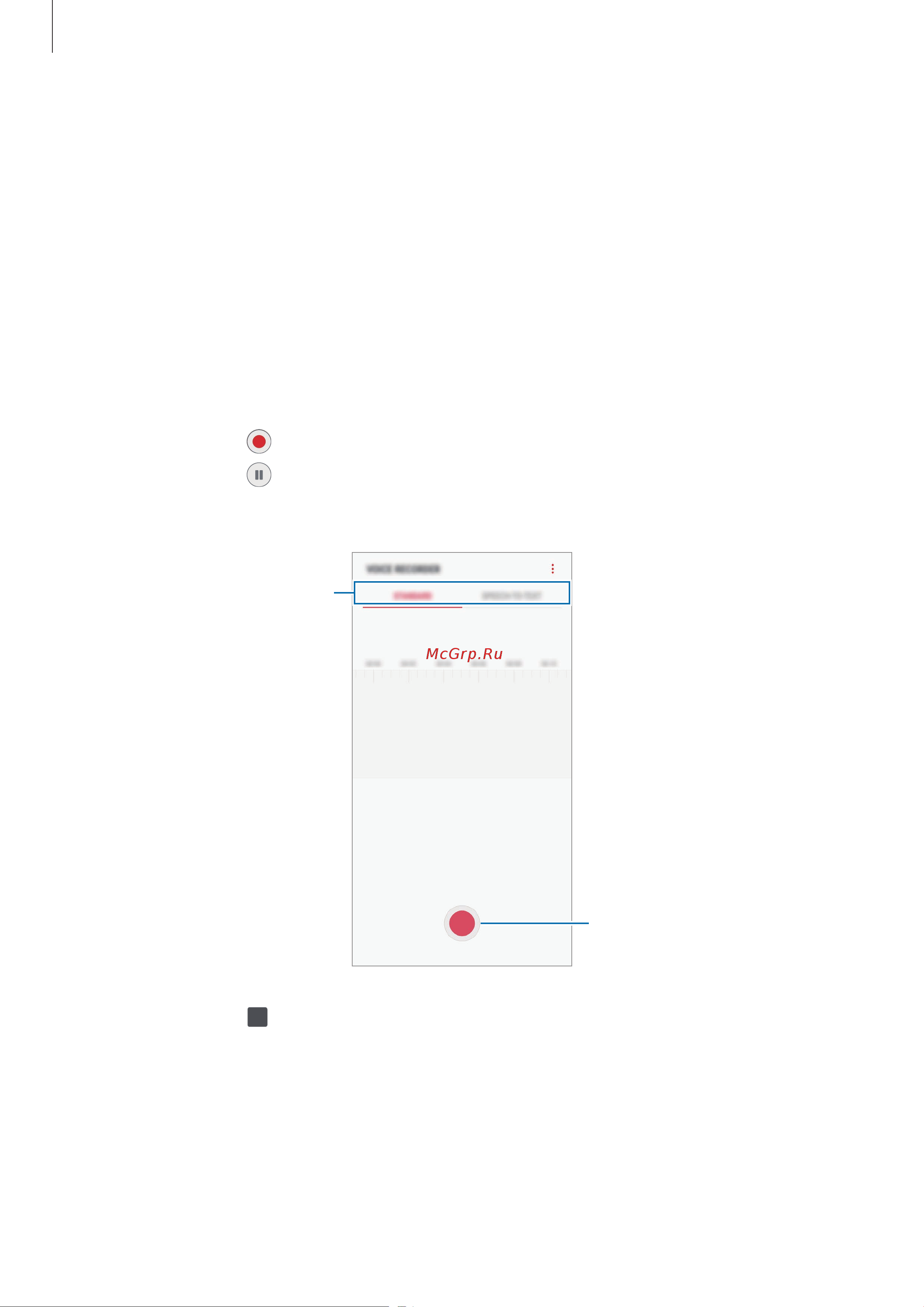 Samsung Galaxy A8 (SM-A530FZKDSER) [126/193] Звукозапись