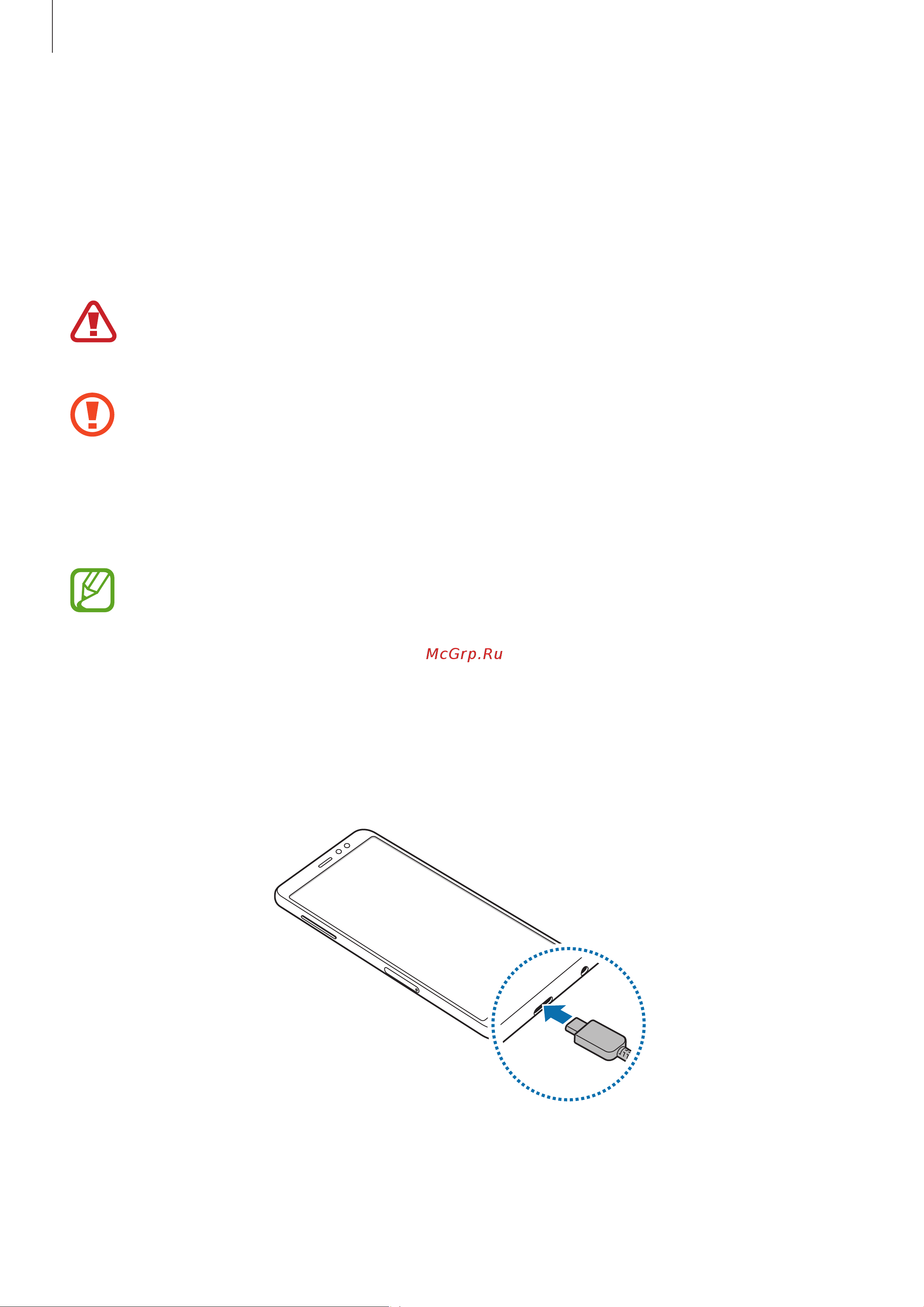 Samsung Galaxy A8 (SM-A530FZKDSER) [14/193] Аккумулятор