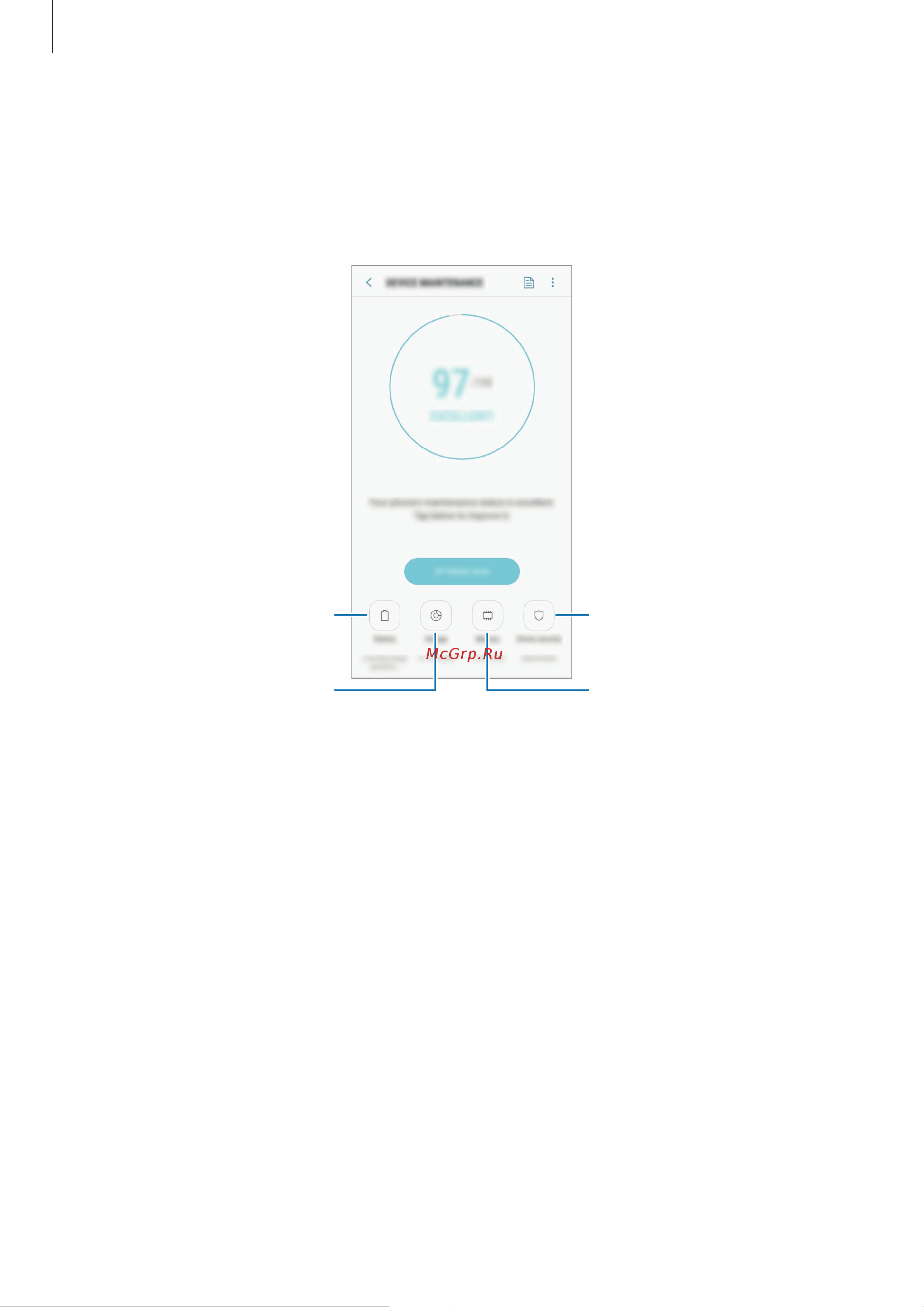Samsung Galaxy A8 (SM-A530FZKDSER) [163/193] Оптимизация