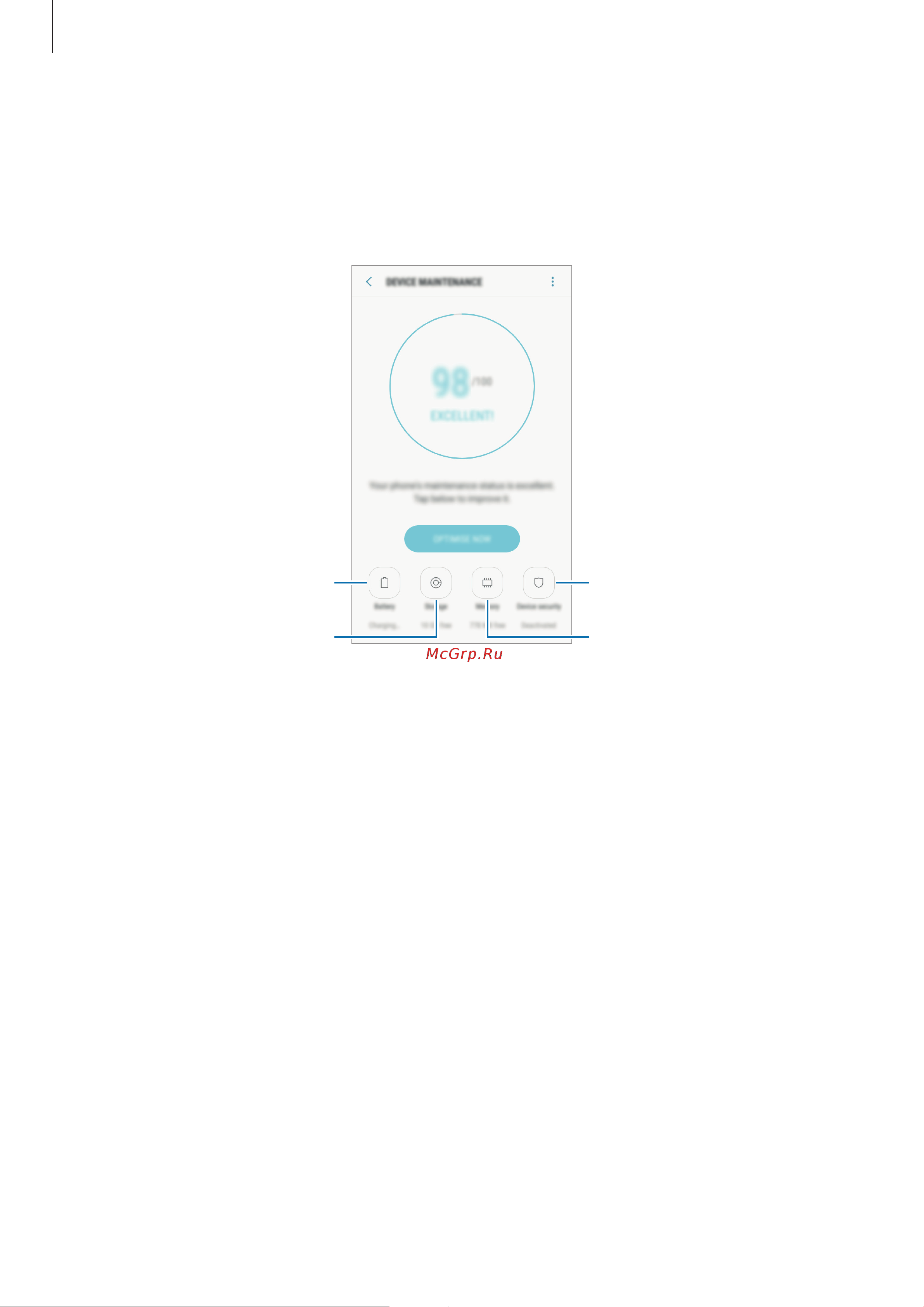 Samsung Galaxy J7 Neo (SM-J701FZKDSER) [112/127] Оптимизация