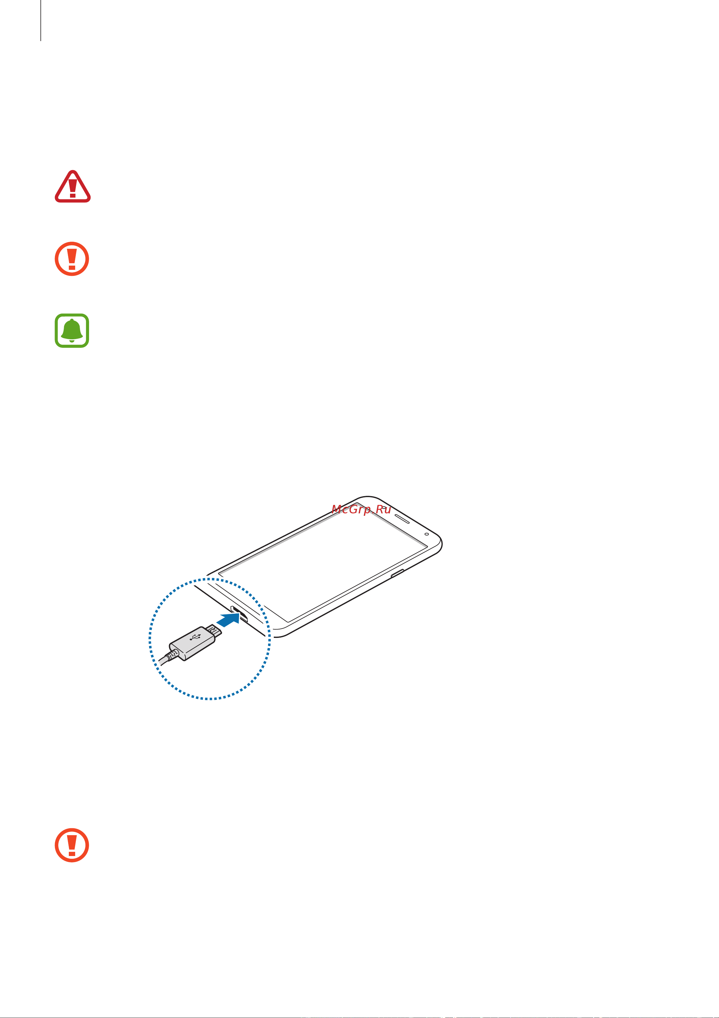Samsung Galaxy J7 Neo (SM-J701FZKDSER) [13/127] Основные сведения об устройстве