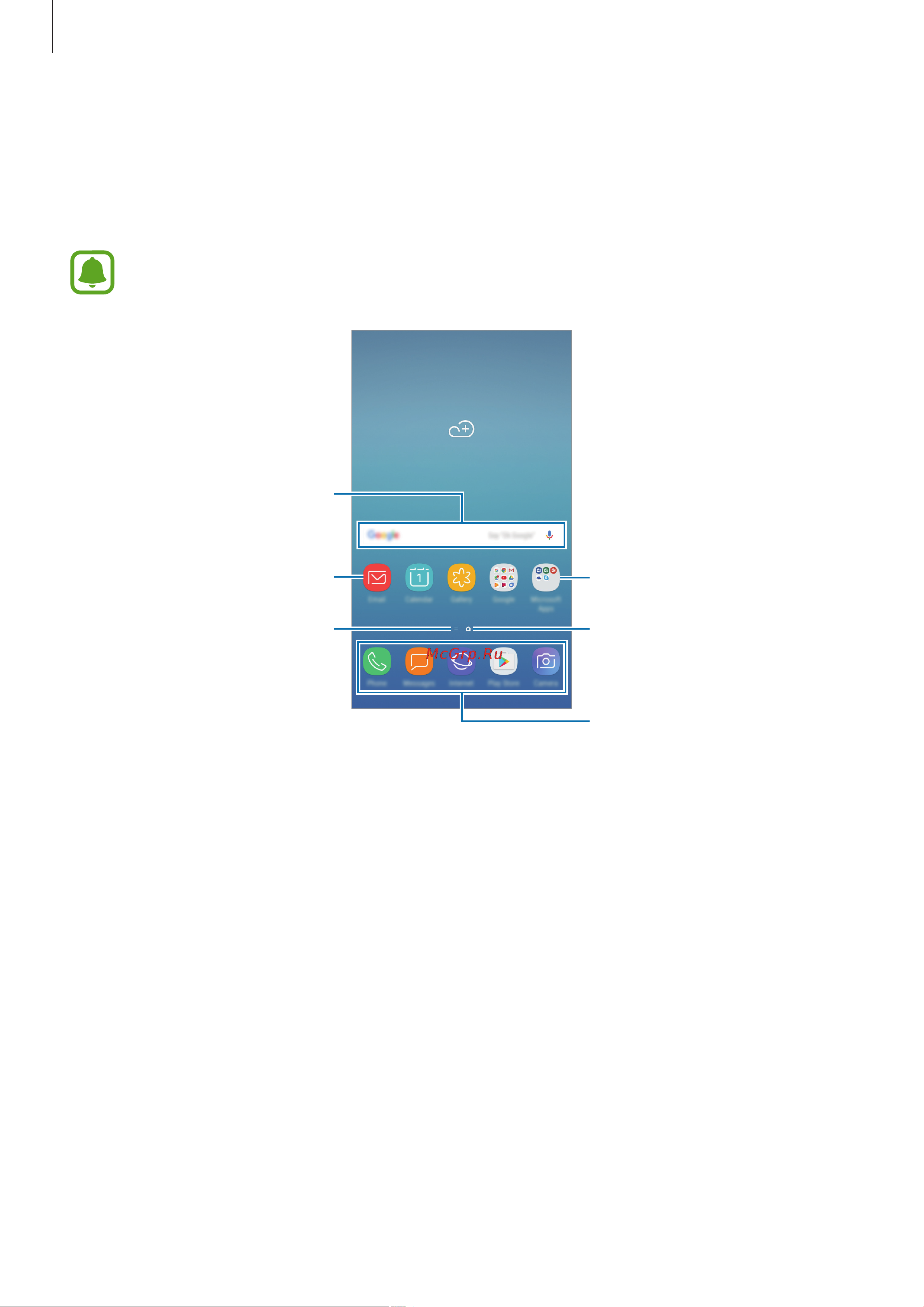 Samsung Galaxy J7 Neo (SM-J701FZKDSER) [22/127] Главный экран и экран приложений