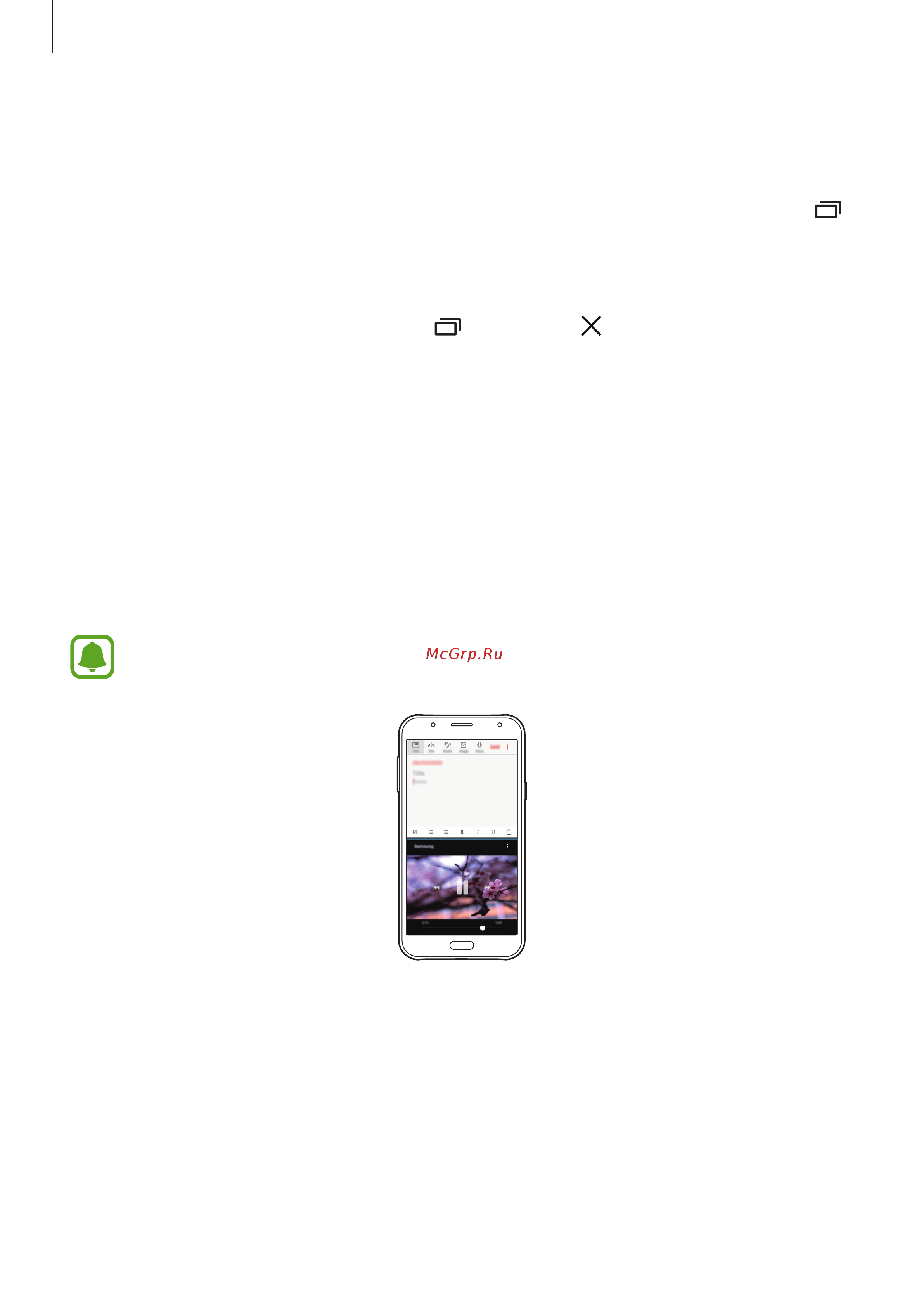Samsung Galaxy J7 Neo (SM-J701FZKDSER) [33/127] Запуск приложений