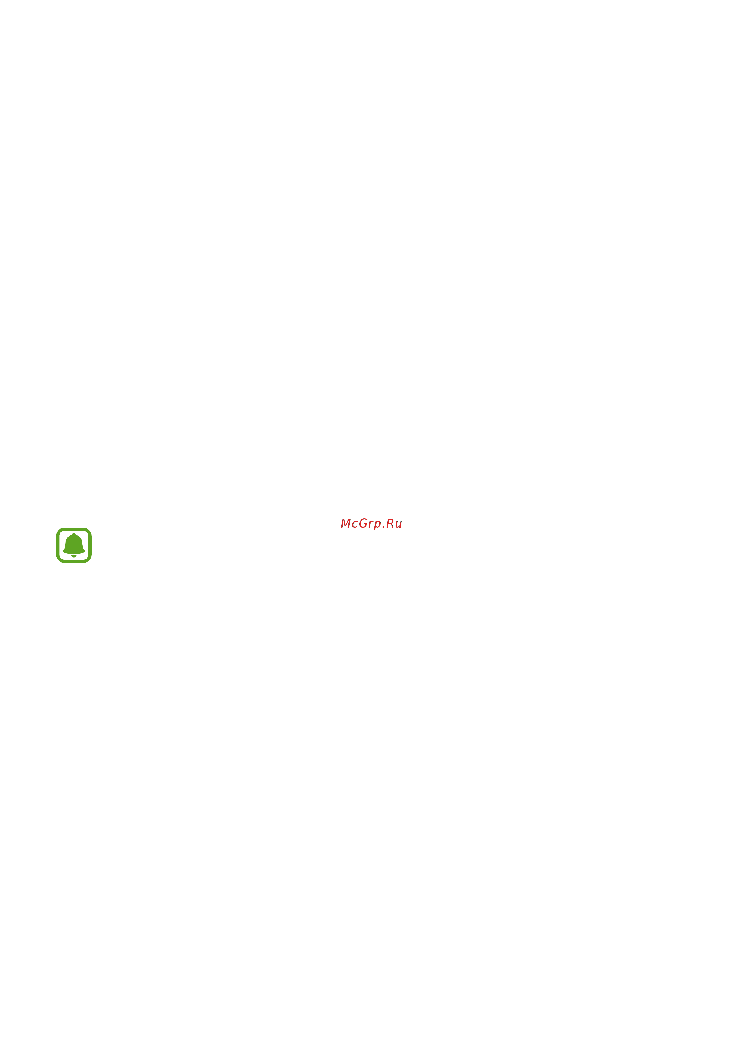 Samsung Galaxy J7 Neo (SM-J701FZKDSER) [99/127] Bluetooth