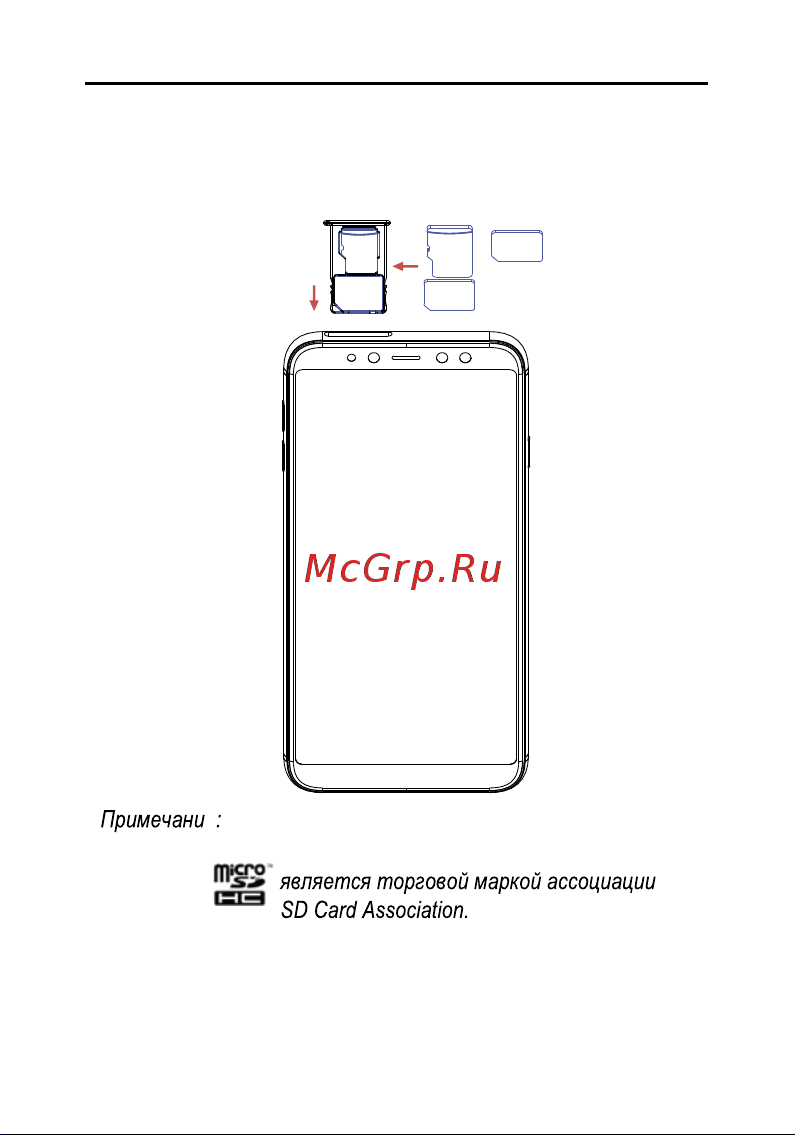 Haier Elegance E9 Руководство по эксплуатации онлайн [10/39] 774980