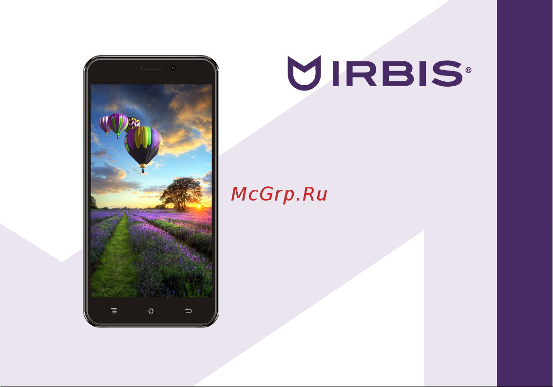 Irbis SP514 Руководство по эксплуатации онлайн