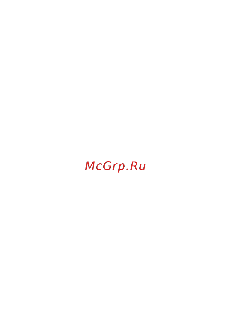Irbis SF19r [24/28] Эксплуатация аккумуляторной батареи