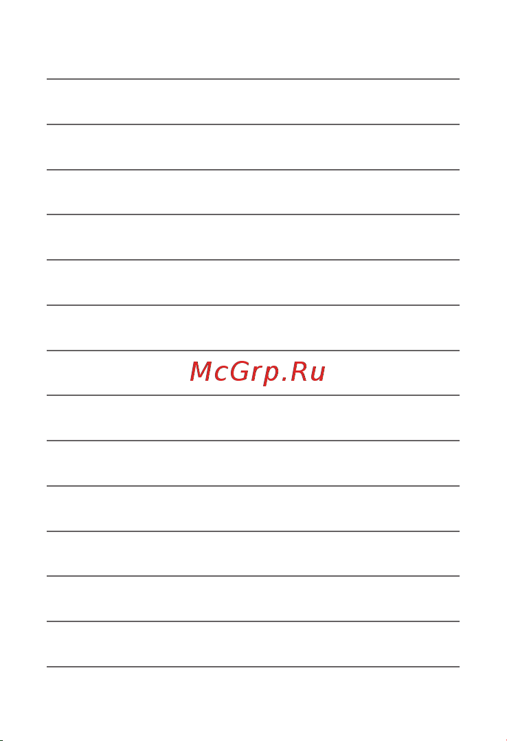 Irbis SF19r [25/28] Технические характеристики