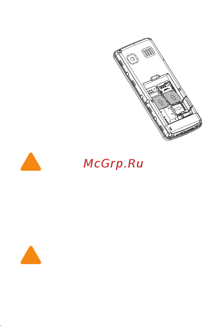 Irbis SF19r [7/28] Зарядка аккумулятора
