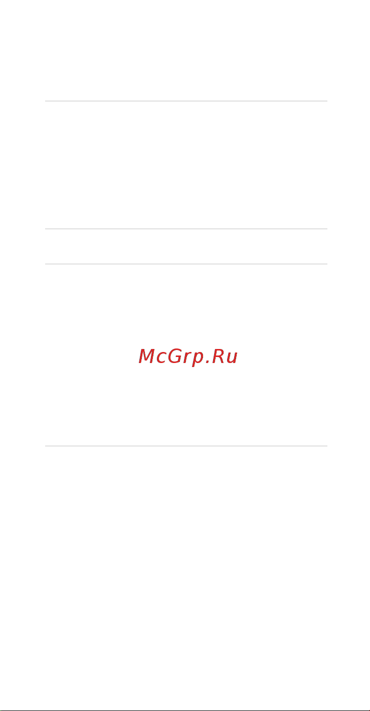 Honor View 20 128GB (PCT-L29) Руководство по эксплуатации онлайн [17/30] 774992