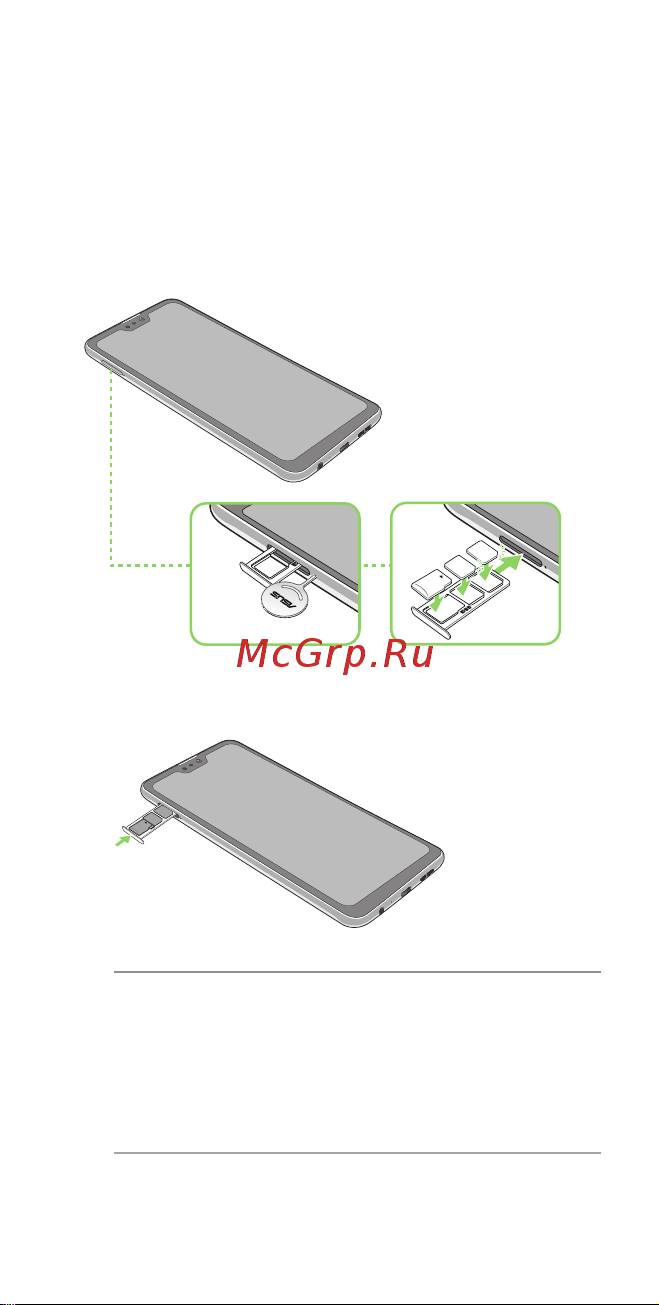 Asus MAX PRO M2 ZB631KL-4D005RU BLU [5/12] Установка карты nano sim microsd
