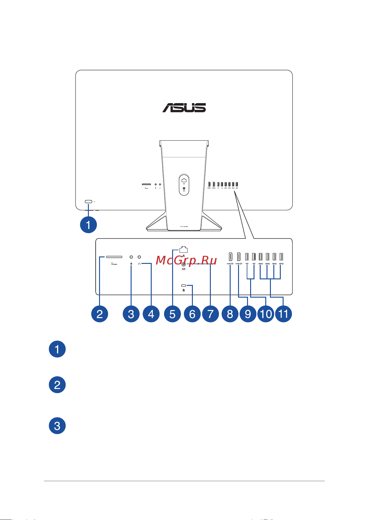 Asus Zen AiO ZN270IEGK-RA020T [16/76] Вид сзади
