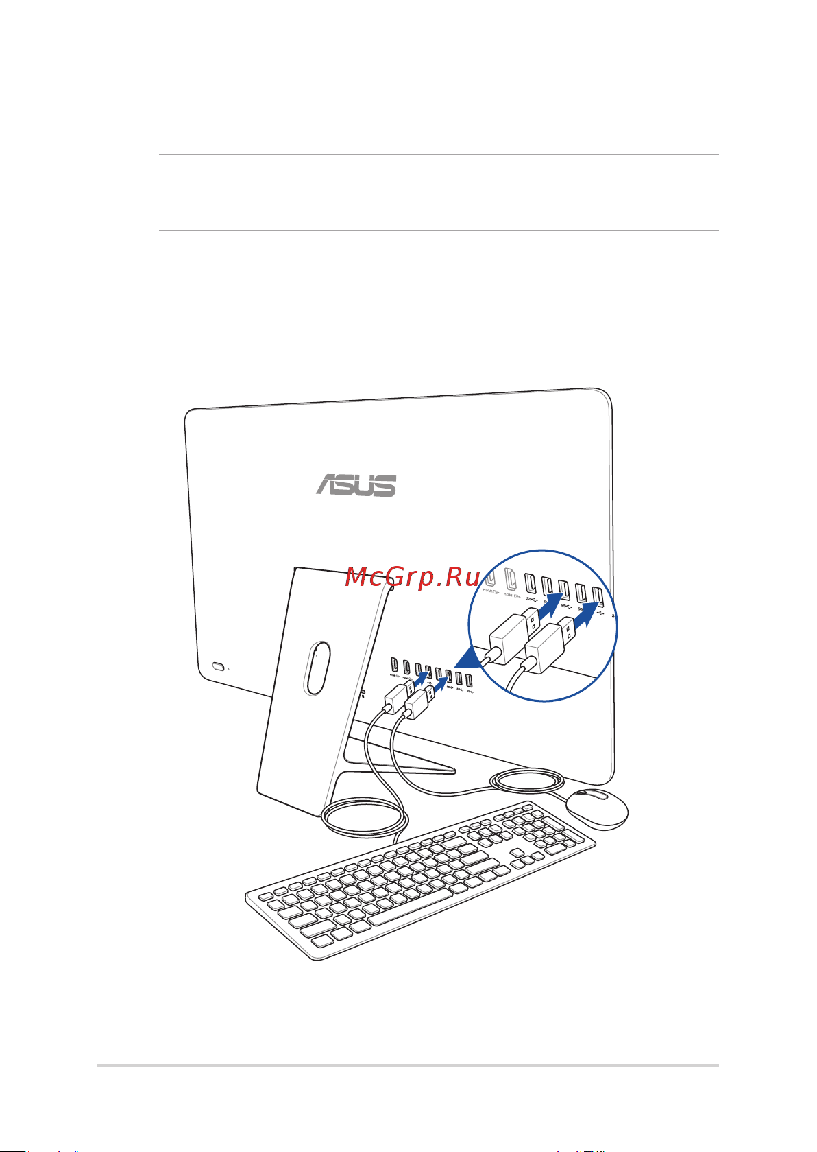 Asus Zen AiO ZN270IEGK-RA020T [30/76] Подготовка моноблочного компьютера к работе