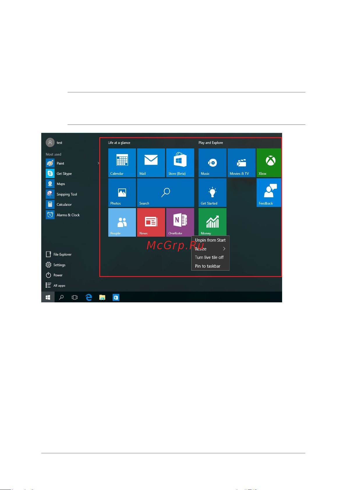 Asus Zen AiO ZN270IEGK-RA020T [42/76] Приложения windows