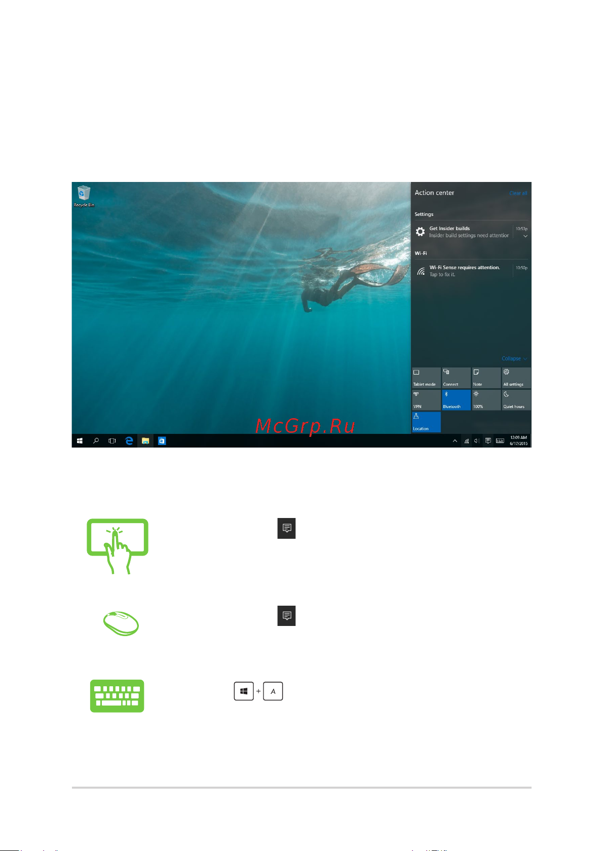 Asus Zen AiO ZN270IEGK-RA020T [49/76] Центр поддержки