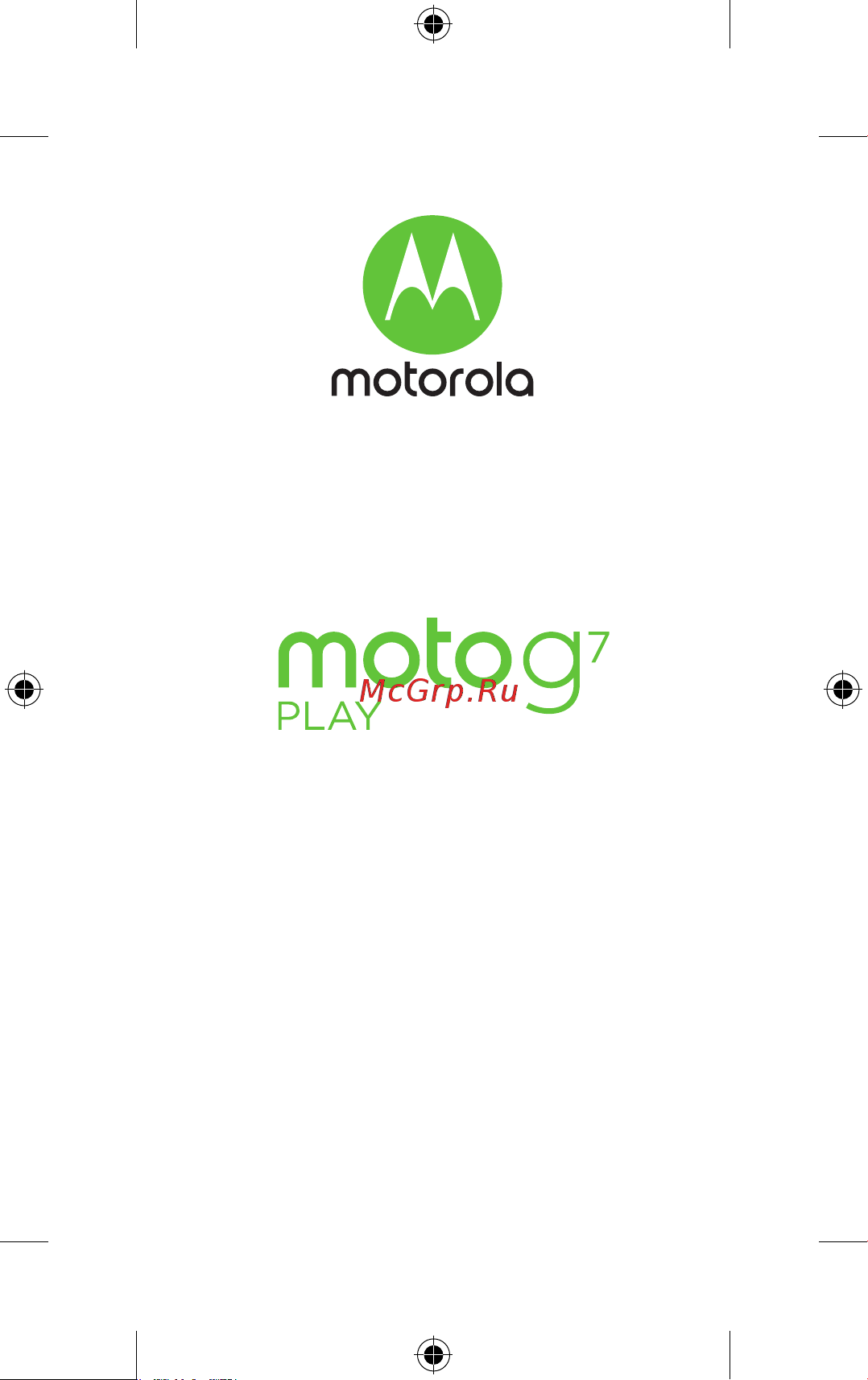 Motorola G7 Power [11/22] Прочитайте