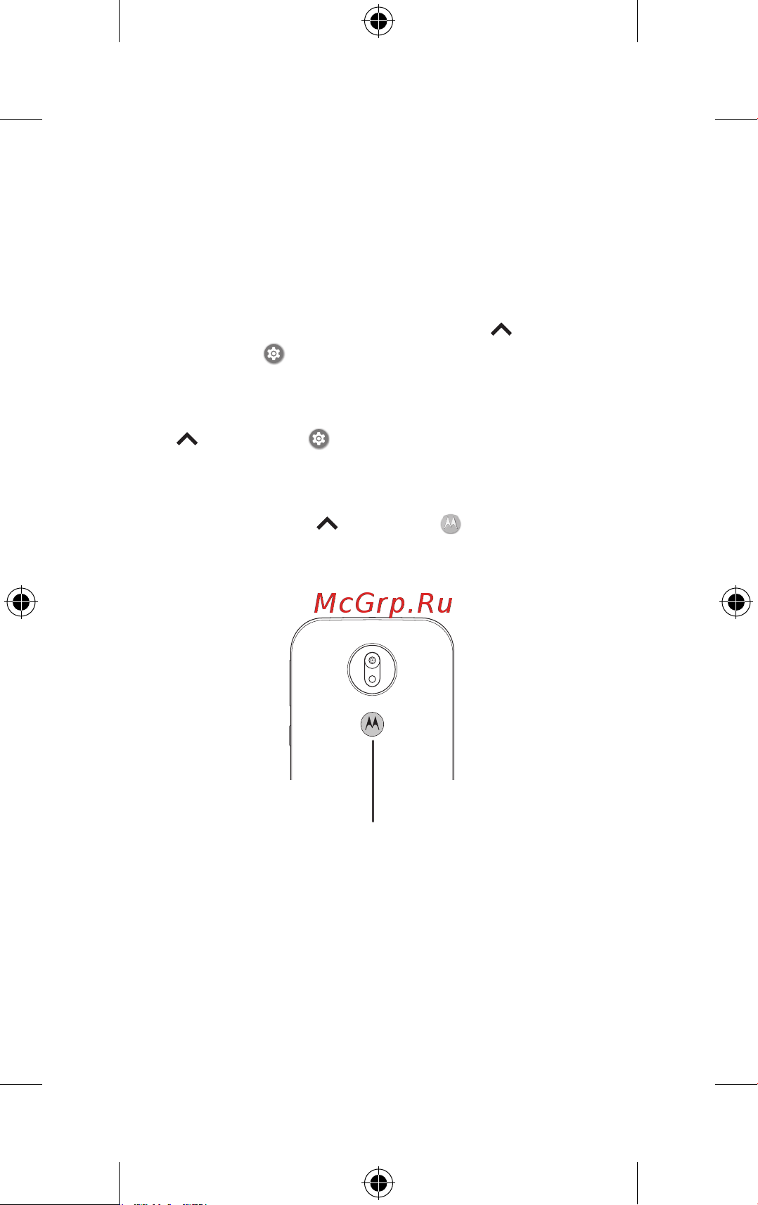 Motorola G7 Power [16/22] Безпека й зручність користування