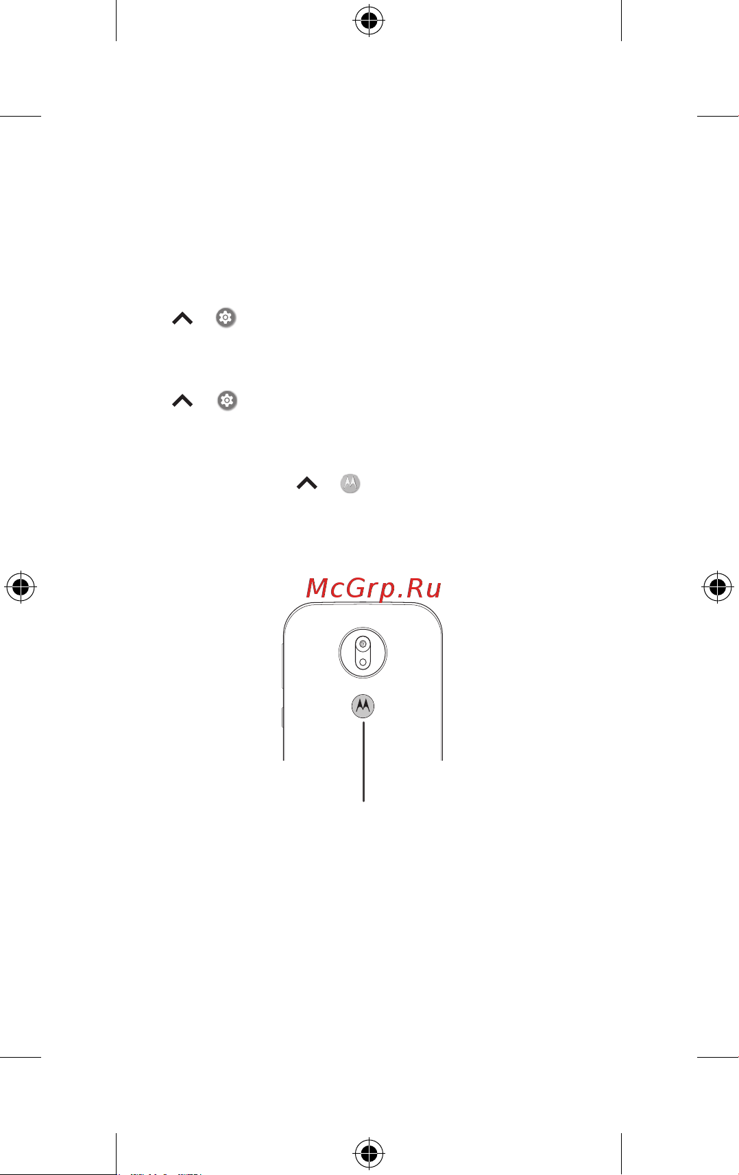 Motorola G7 Power [6/22] Безопасность и удобство