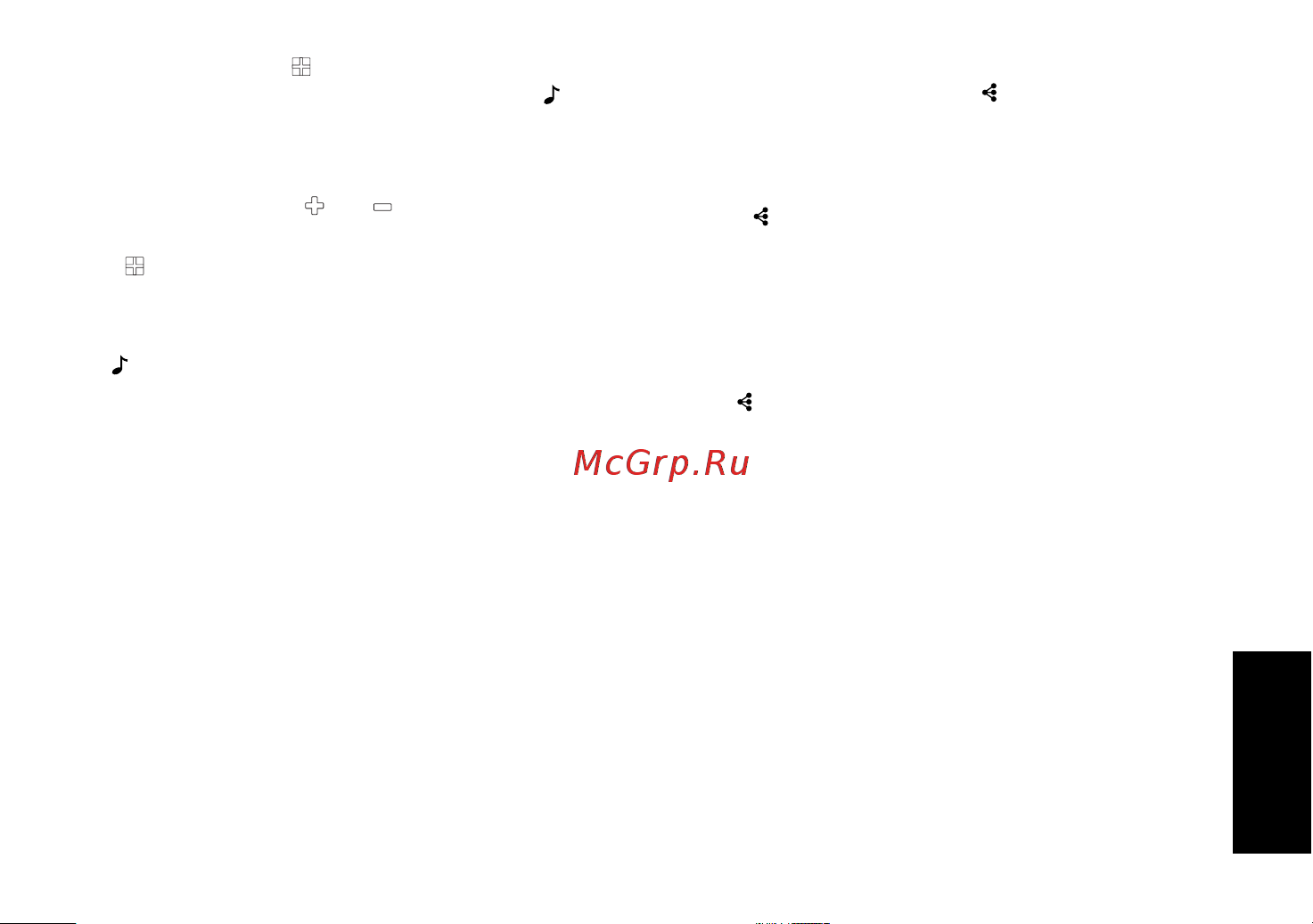 Motorola Talkabout T62 [133/184] Русский