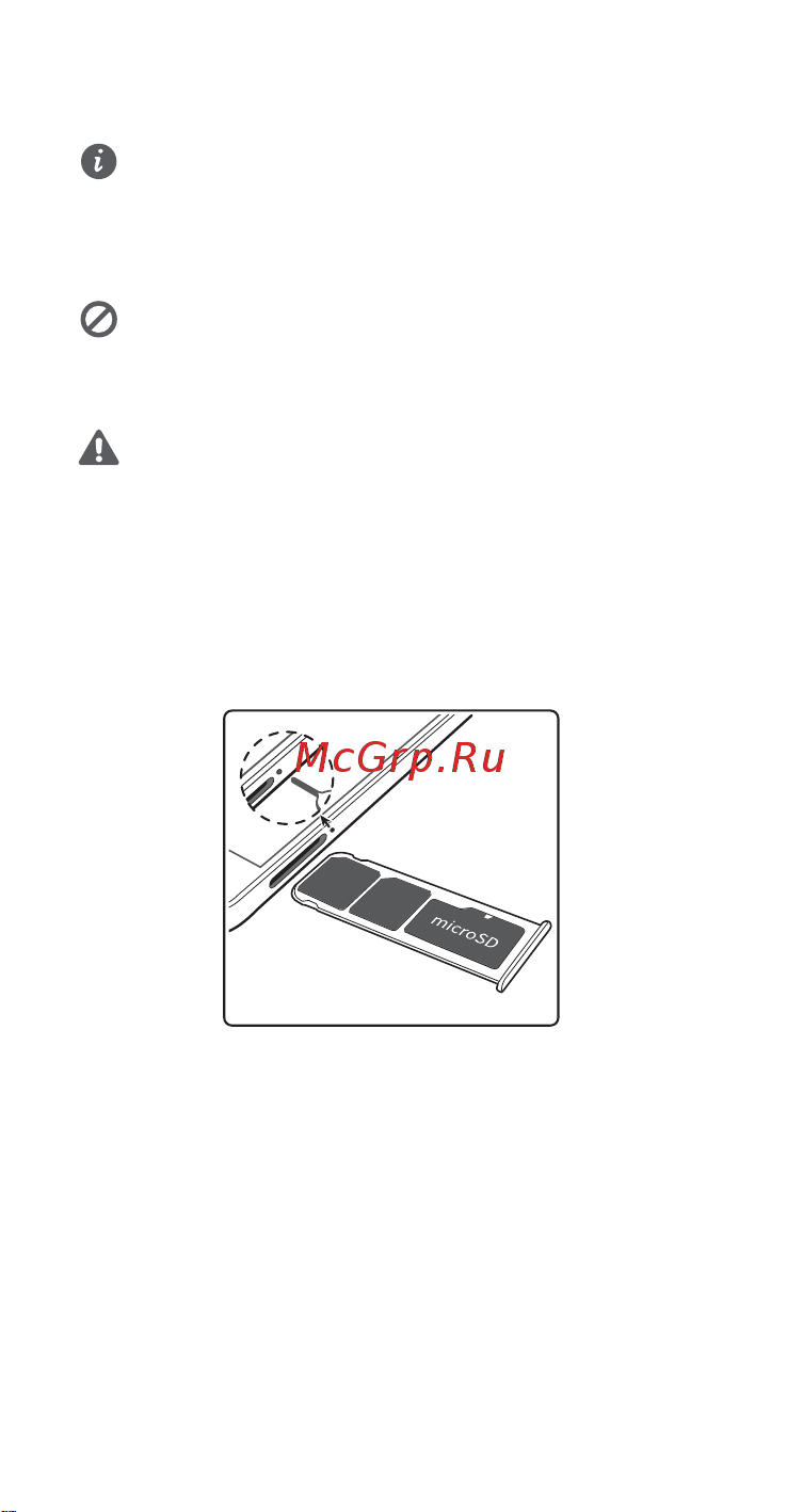 Huawei Y9 2018 (FLA-LX1) [3/22] Начало работы