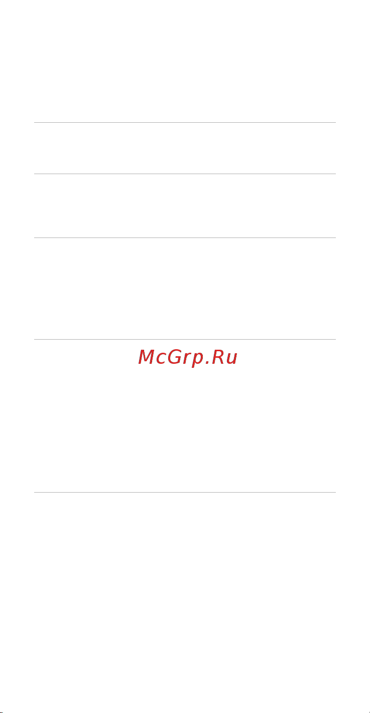 Huawei Y5 Prime 2018 16GB (DRA-LX2) Руководство по эксплуатации онлайн [20/27] 775011