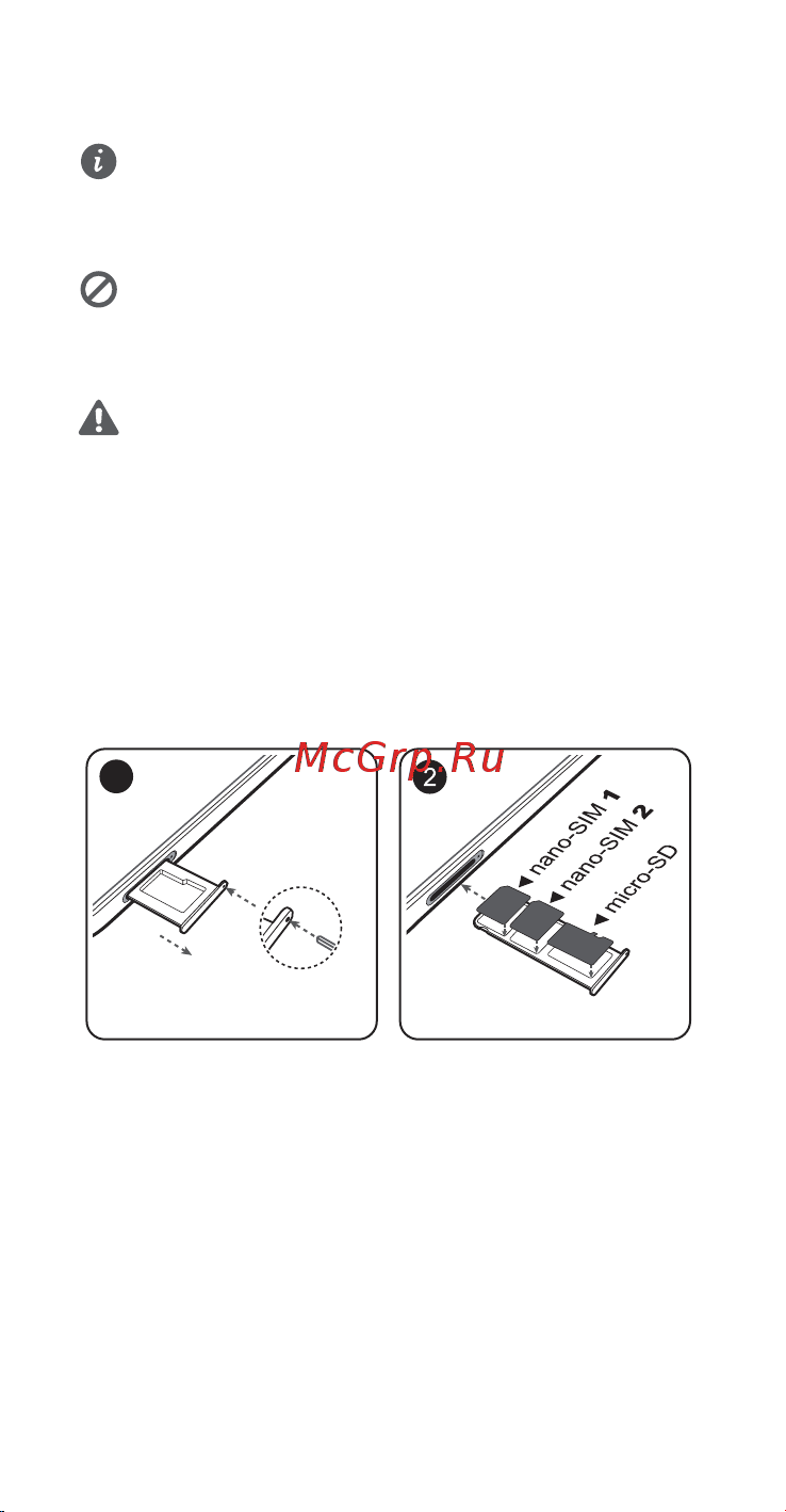 Huawei Y5 2019 (AMN-LX9) [16/60] Начало работы
