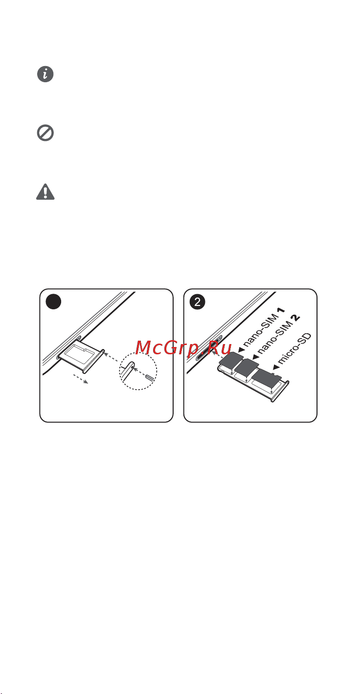 Huawei Y5 2019 (AMN-LX9) [6/60] Getting started