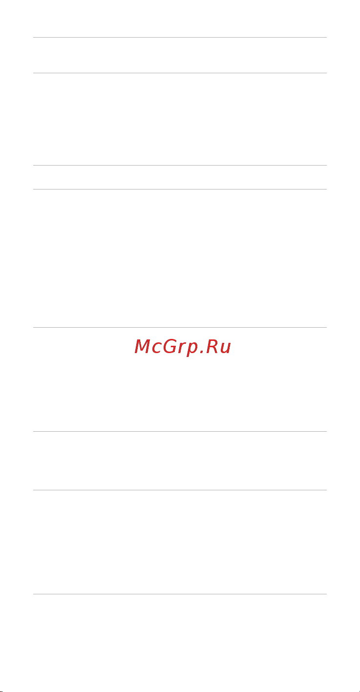 Huawei P Smart 2019 32GB Midnight (POT-LX1) Руководство по эксплуатации онлайн [22/43] 775018