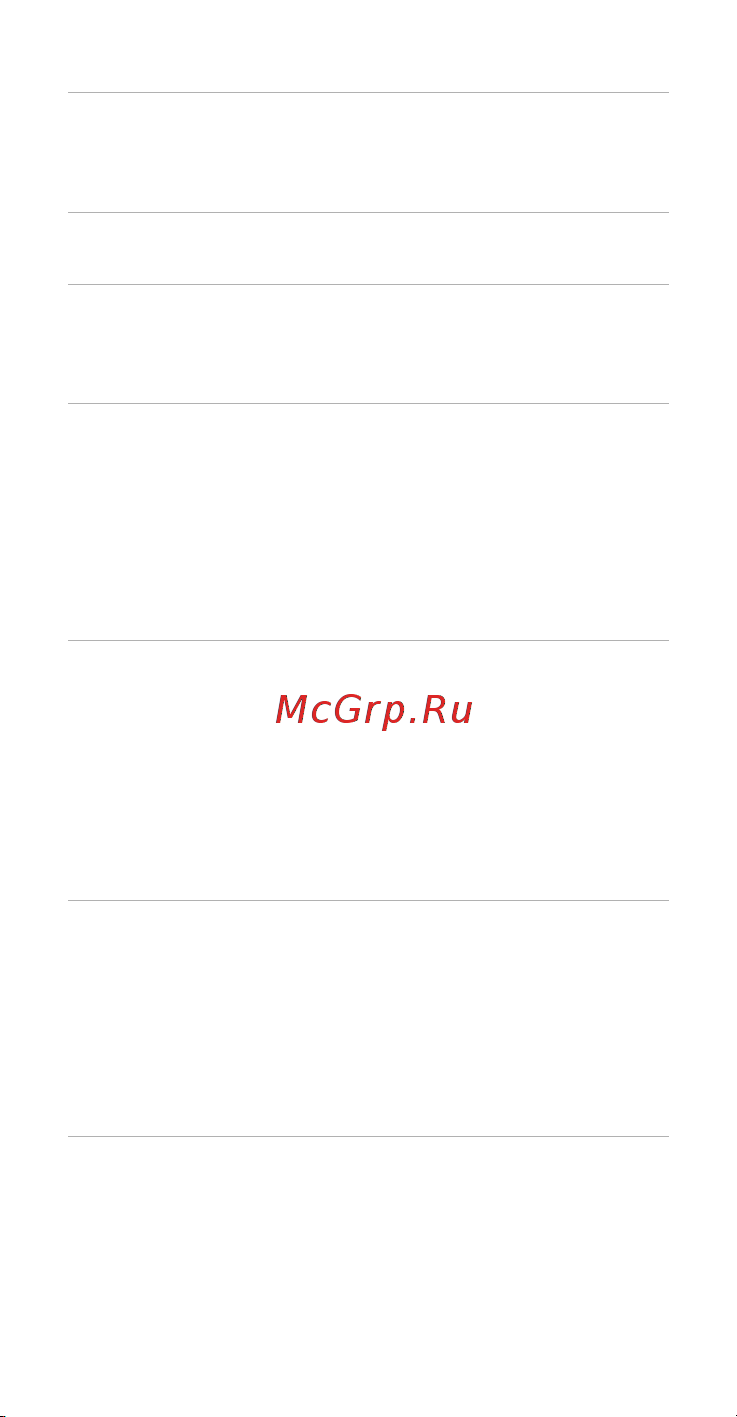 Huawei P Smart 2019 32GB Midnight (POT-LX1) Руководство по эксплуатации онлайн [23/43] 775018