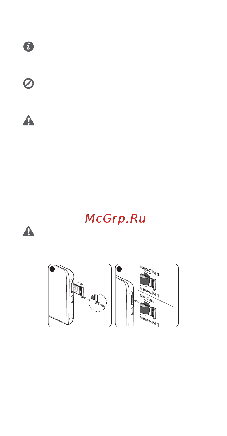 Huawei Mate 20 Pro (LAYA-L29) [18/64] Начало работы