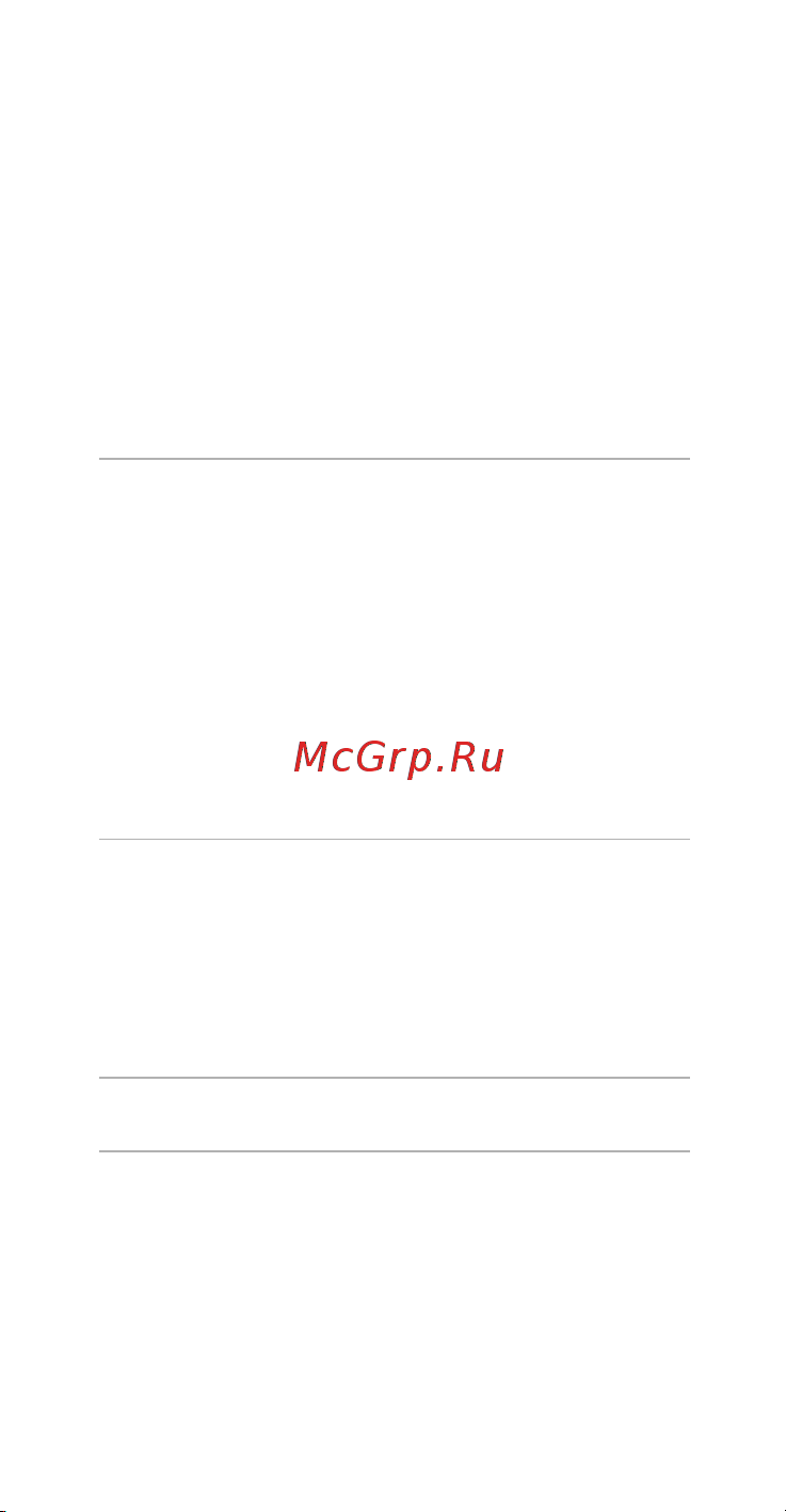 Huawei Mate 20 Pro (LAYA-L29) Руководство по эксплуатации онлайн [36/64] 775020