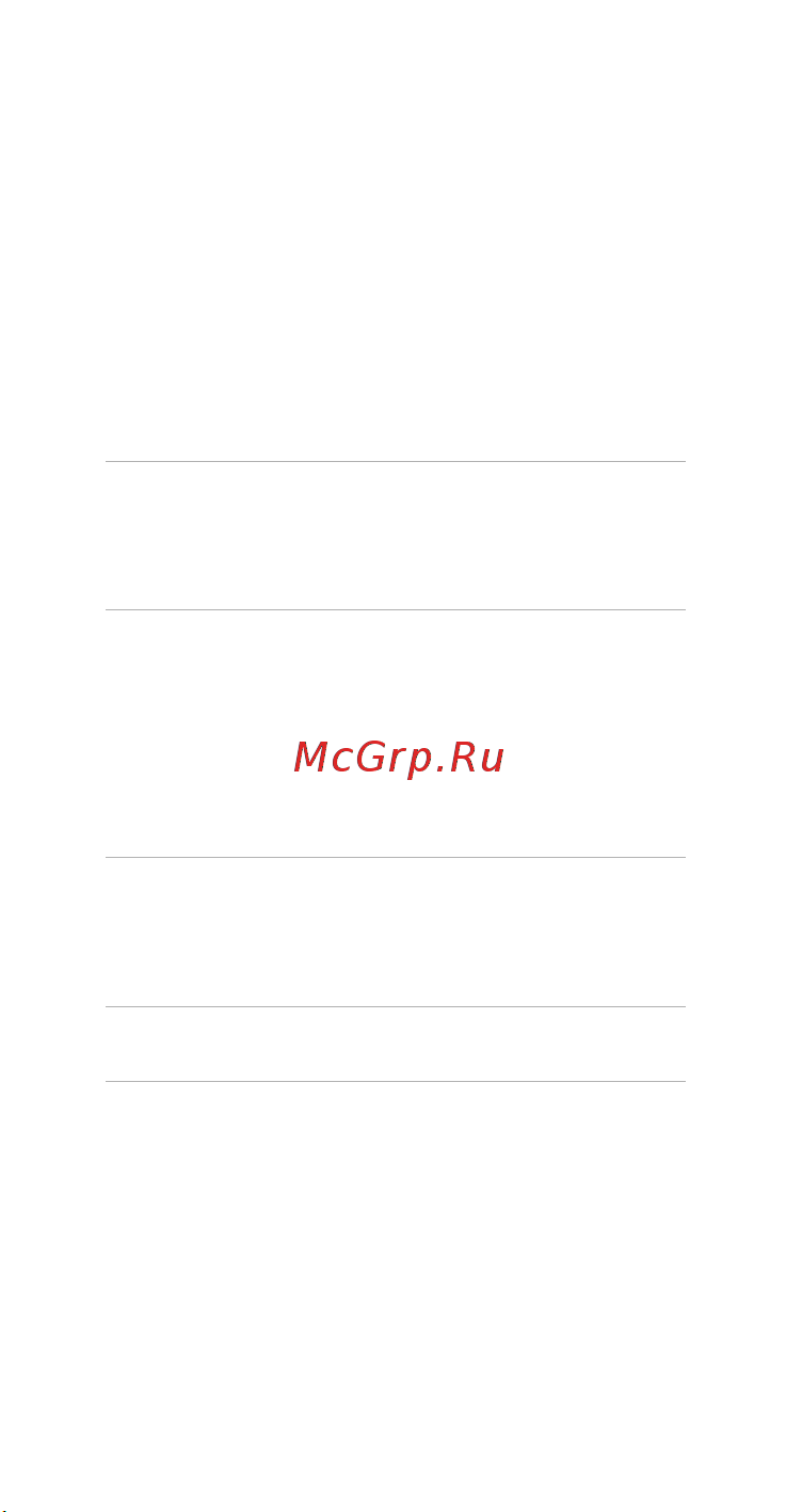 Huawei Mate 20 Pro (LAYA-L29) Руководство по эксплуатации онлайн [39/64] 775020
