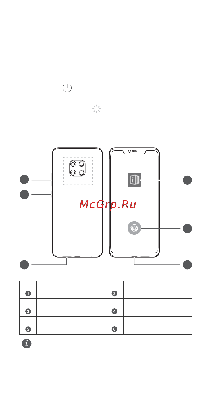 Huawei Mate 20 Pro (LAYA-L29) [46/64] Құрылғыңызды біліңіз