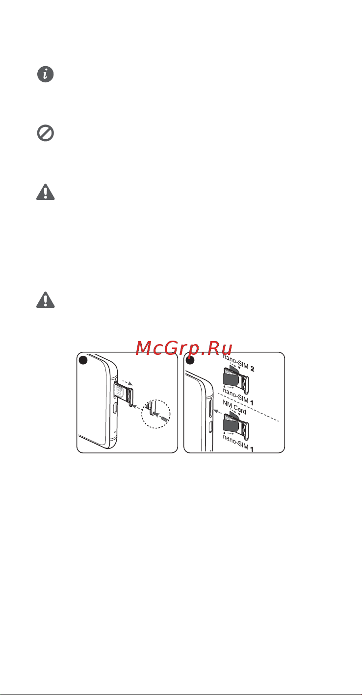 Huawei Mate 20 Pro (LAYA-L29) [6/64] Getting started