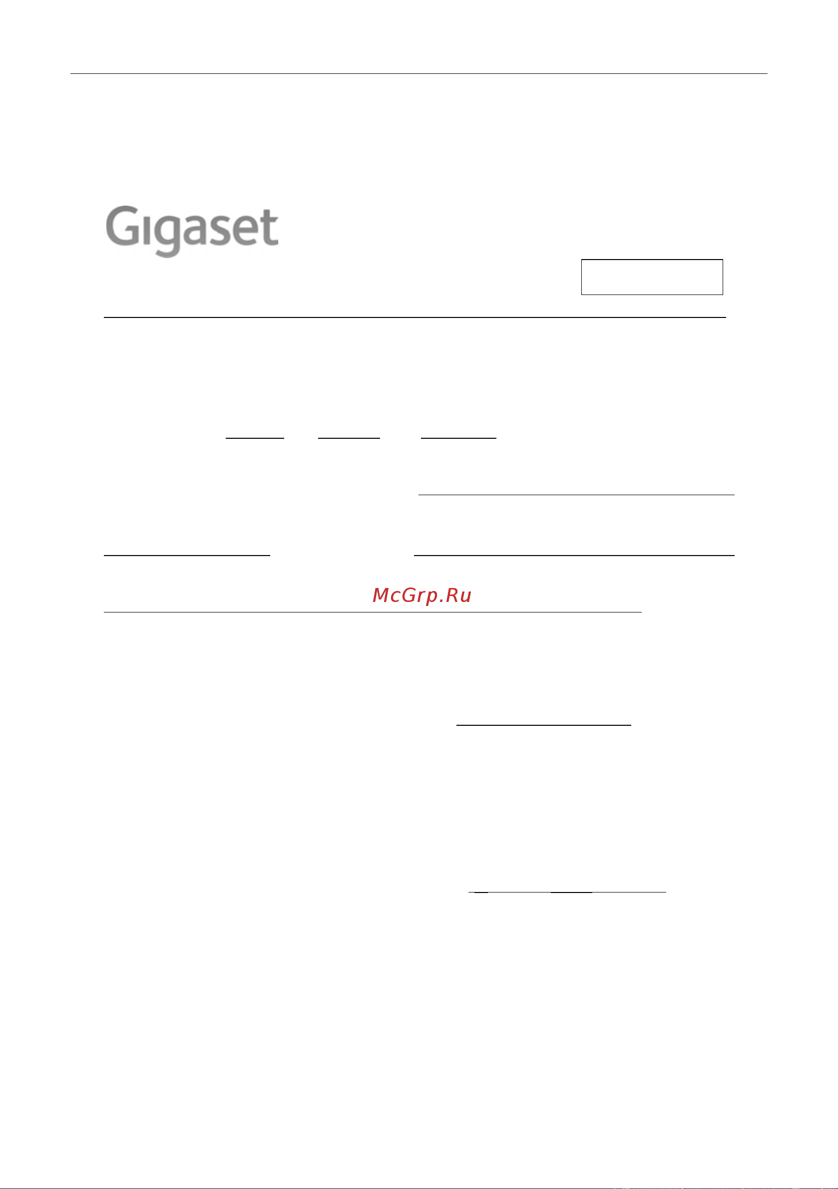 Gigaset Repeater 2.0 [10/12] Приложения