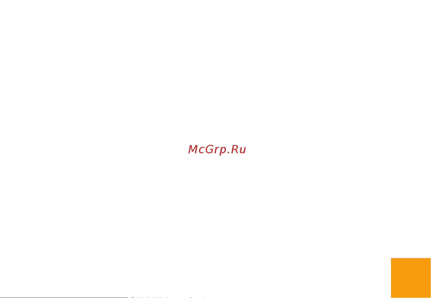 Digma Q401 3G HIT [24/28] Загрузка файлов из компьютера