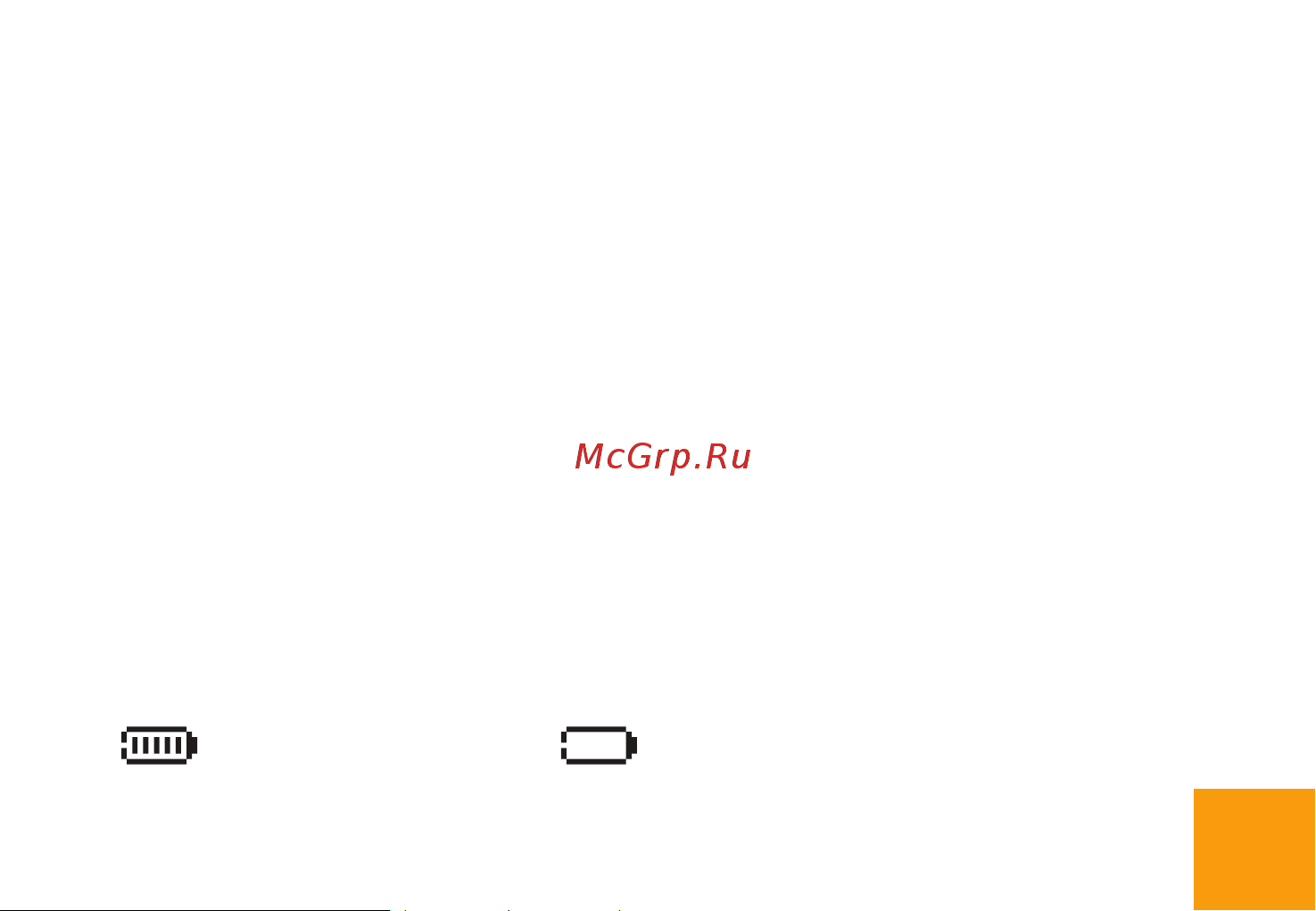 Digma Q401 3G HIT [26/28] Зарядка батареи