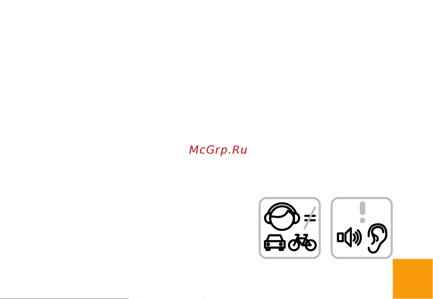 Digma Q401 3G HIT [6/28] Использование наушников