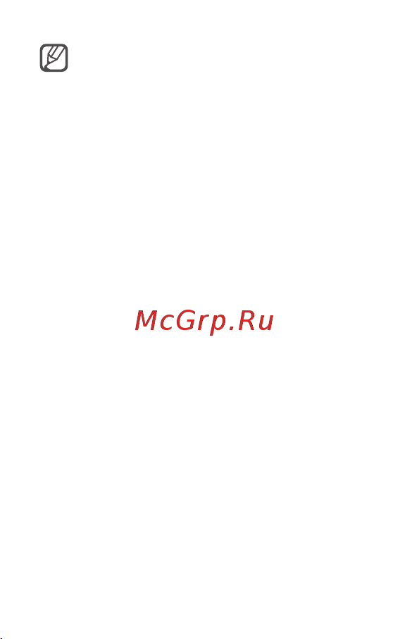 Samsung EP-P3100TBRGRU Руководство по эксплуатации онлайн [6/11] 775029