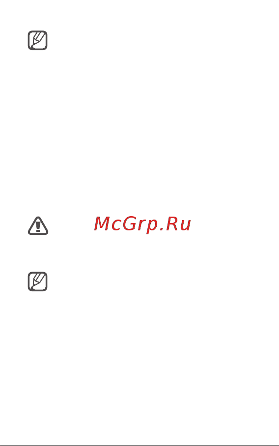 Samsung EP-P3100TBRGRU [8/11] Быстрая беспроводная зарядка