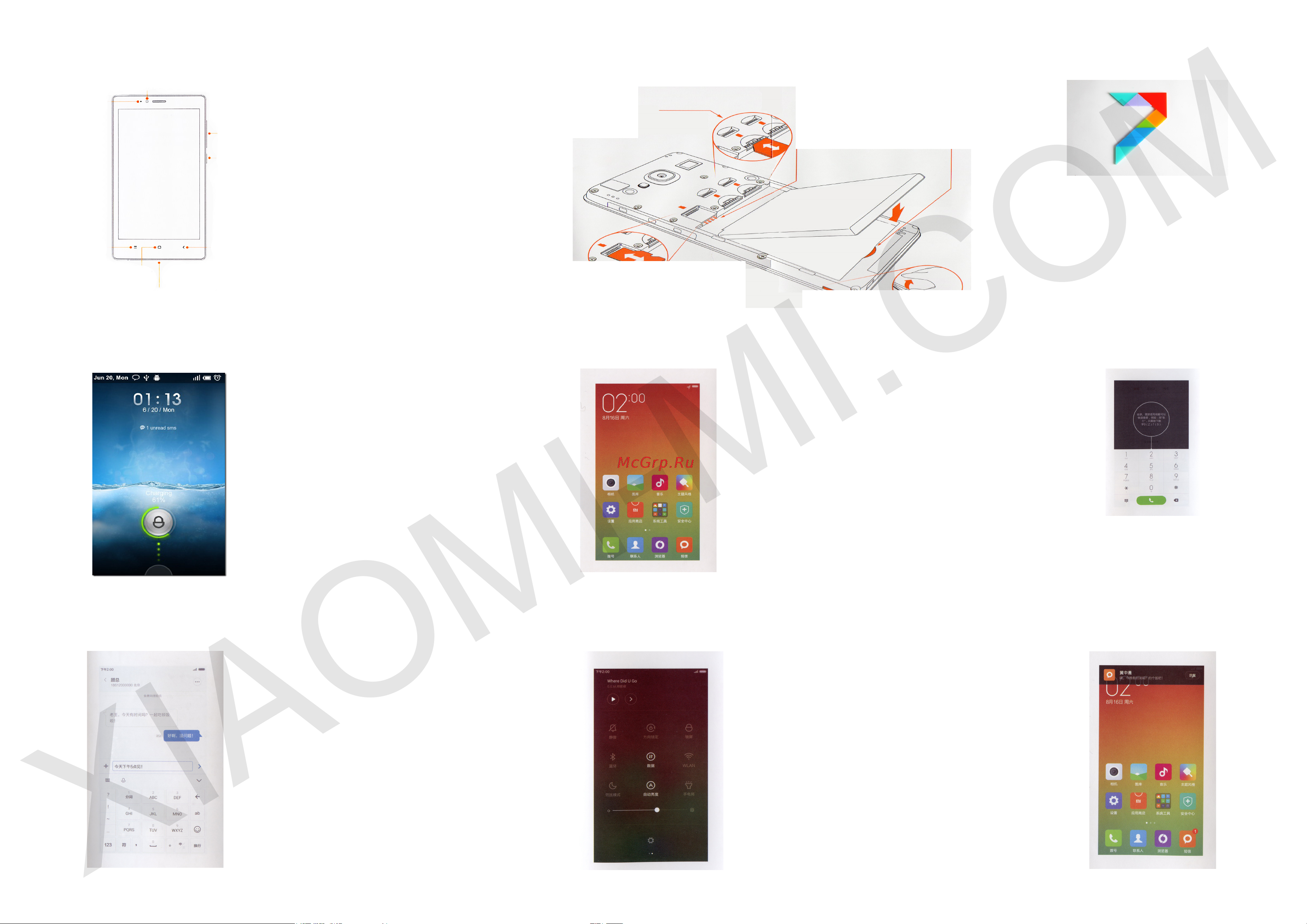 Xiaomi Mi Note 2 64GB Руководство по эксплуатации онлайн