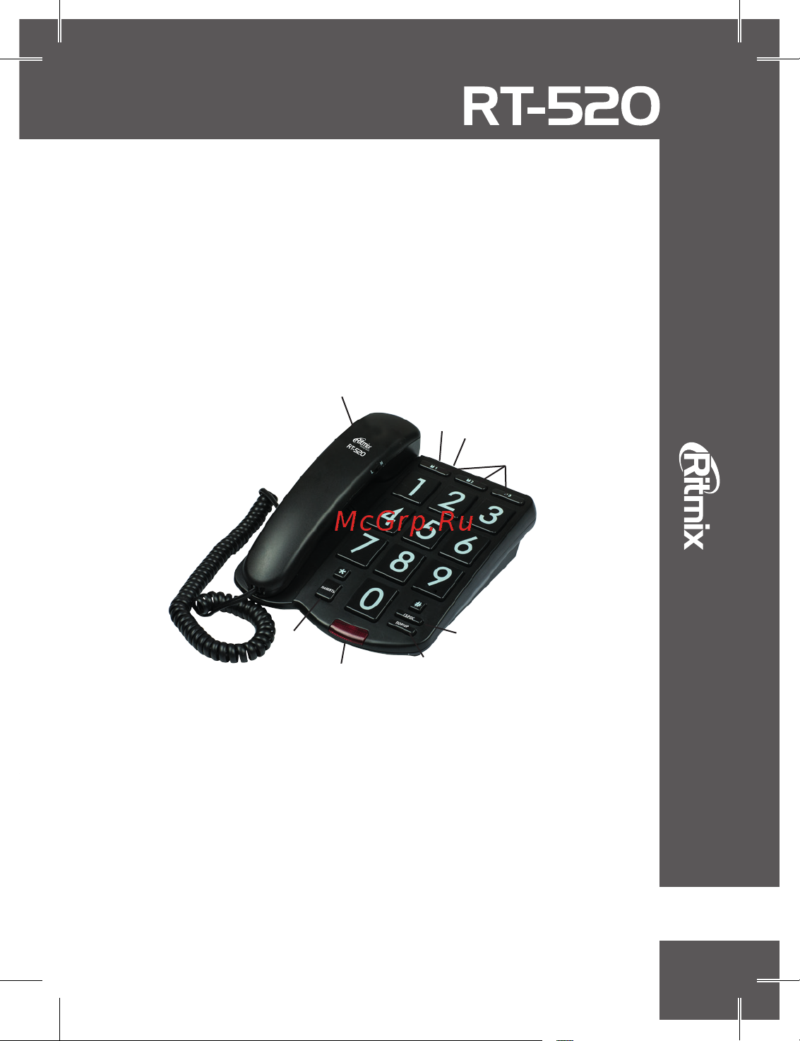 Ritmix RT-520 [3/6] Проводной телефонный аппарат
