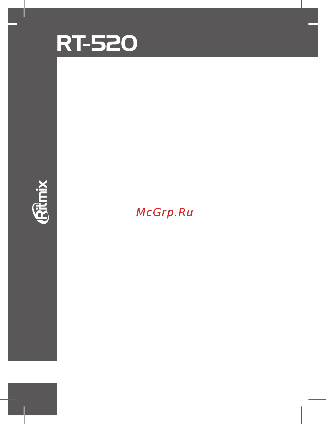 Ritmix RT-520 Руководство по эксплуатации онлайн [4/6] 775031